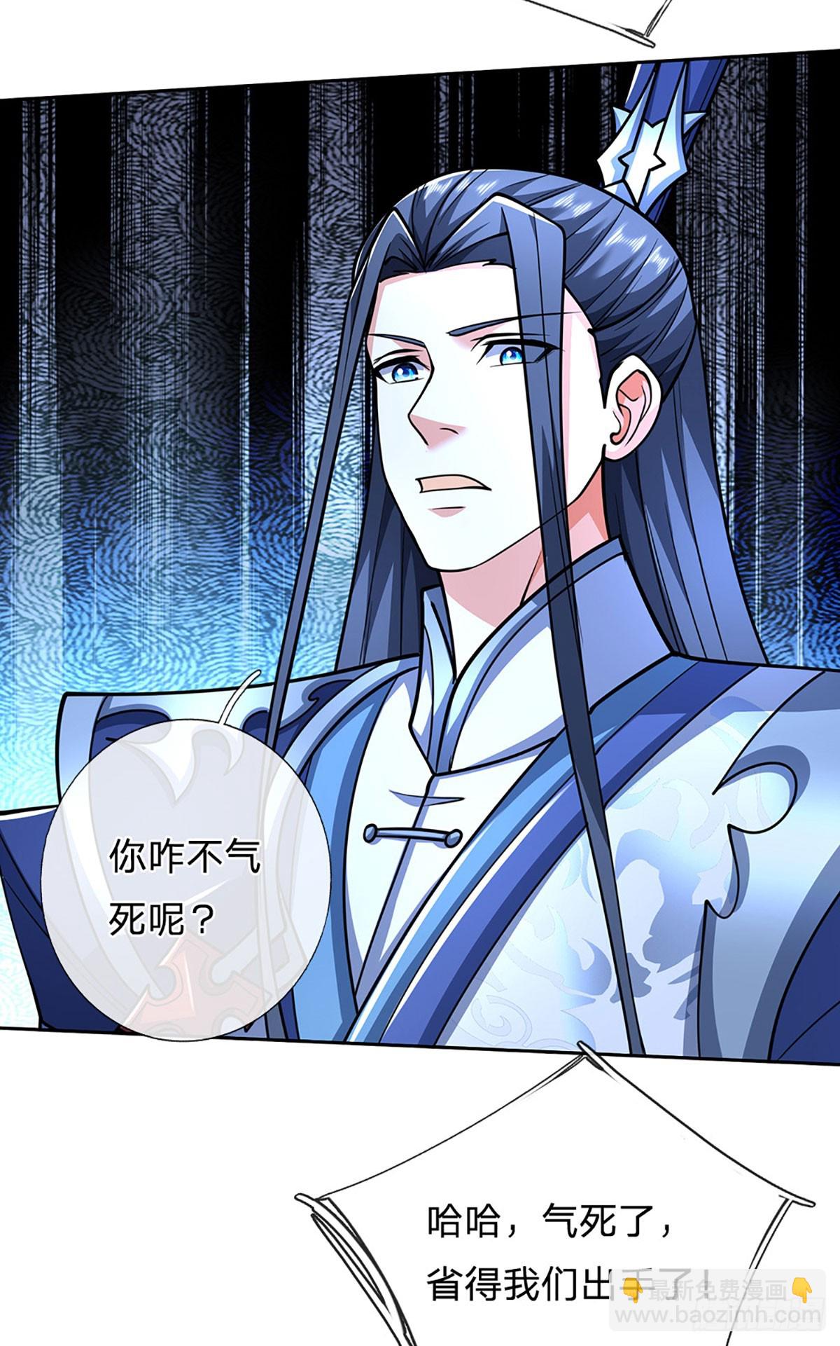 第164话 你的对手是我-第164话