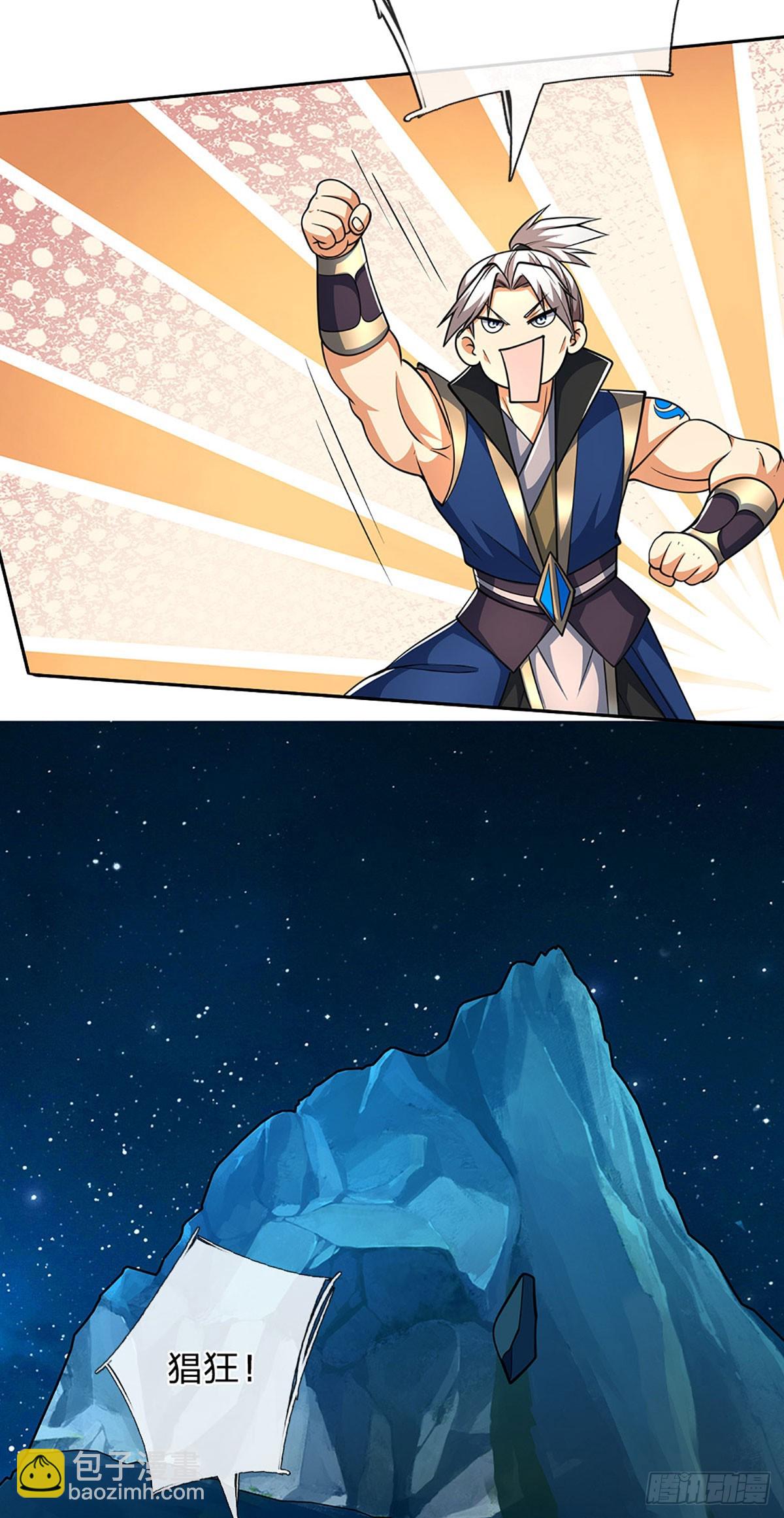 第164话 你的对手是我-第164话