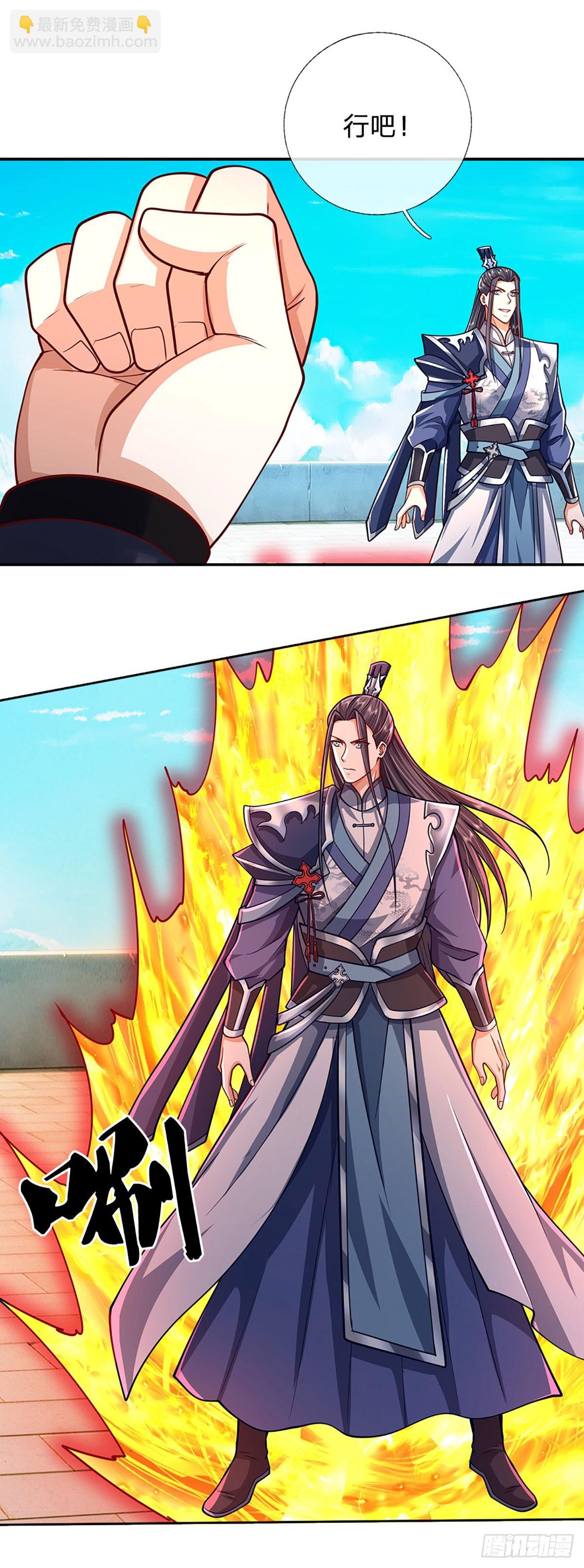 第166话 这么直白真的好吗？-第166话