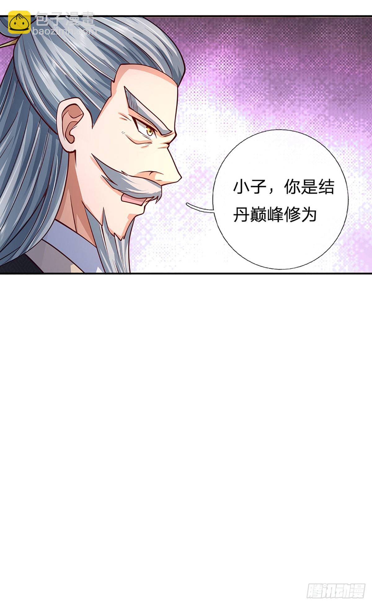 第166话 这么直白真的好吗？-第166话