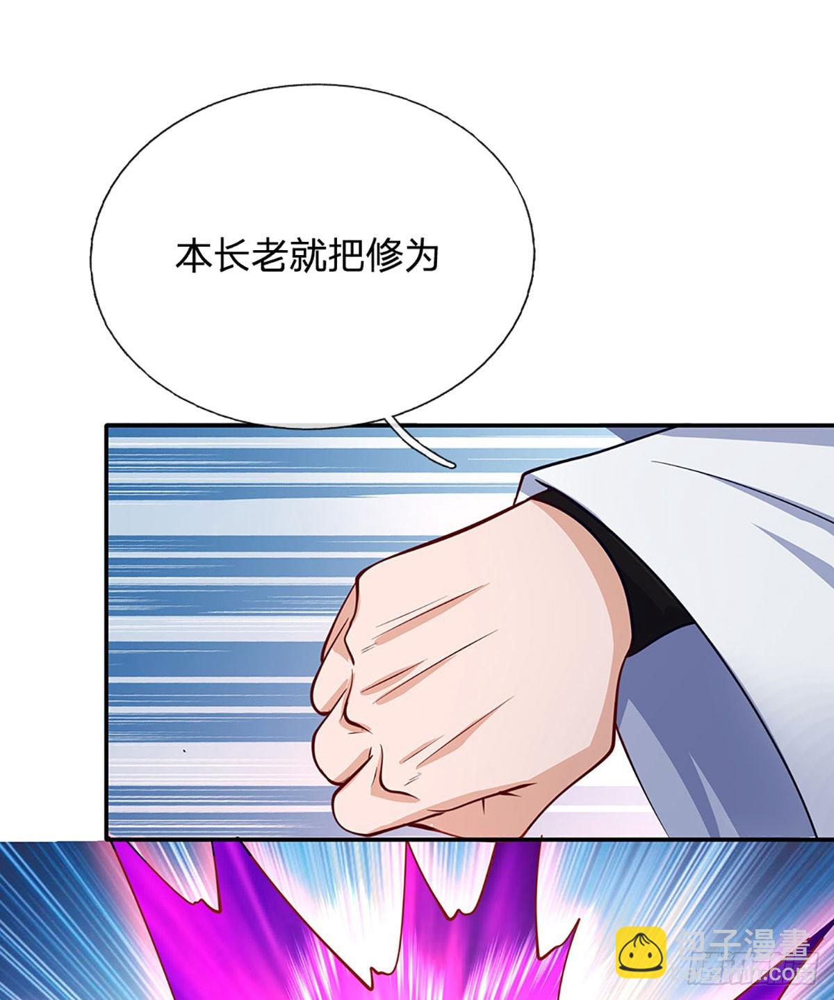 第166话 这么直白真的好吗？-第166话