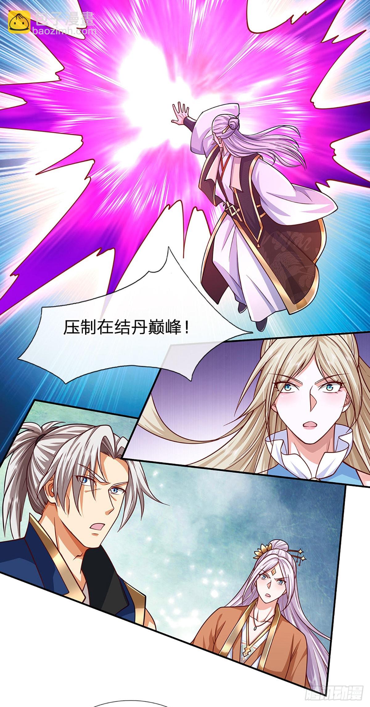 第166话 这么直白真的好吗？-第166话