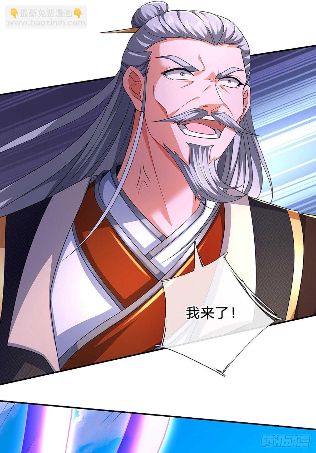 第166话 这么直白真的好吗？-第166话