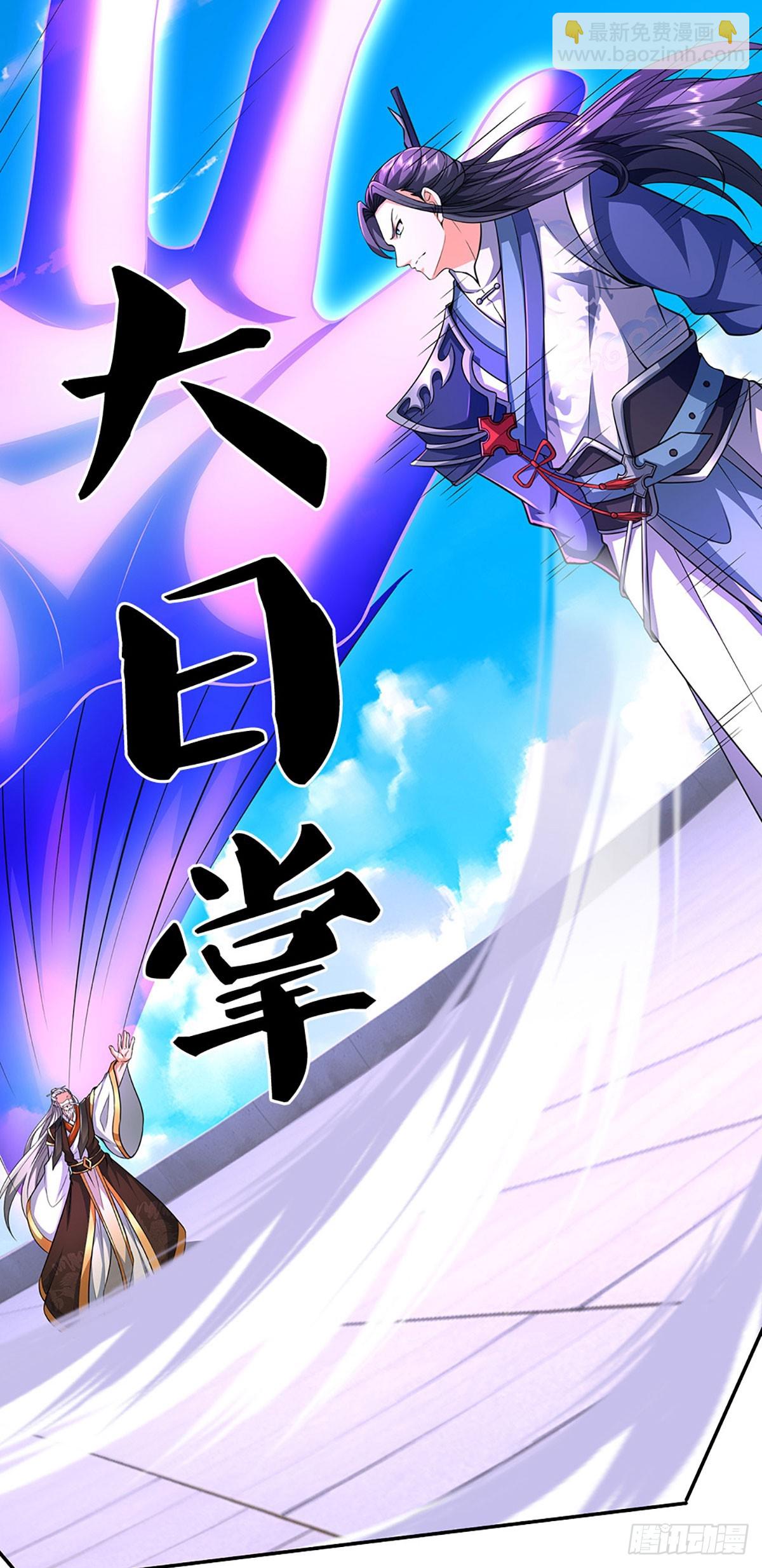 第166话 这么直白真的好吗？-第166话