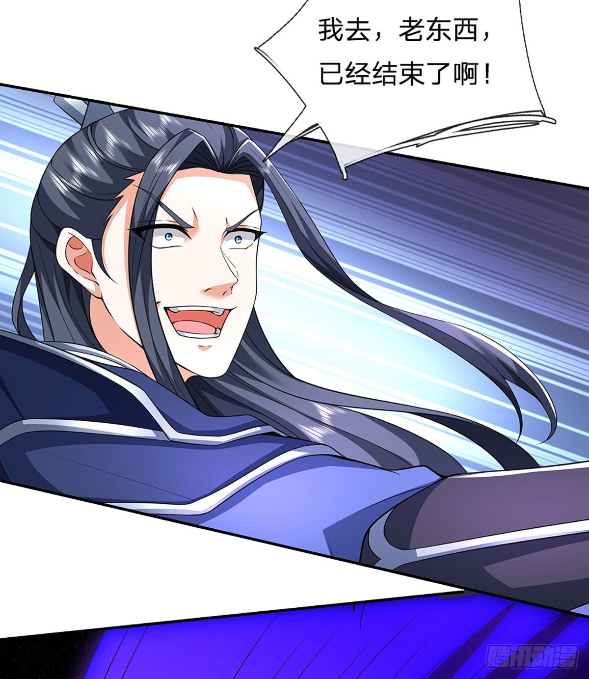 第166话 这么直白真的好吗？-第166话