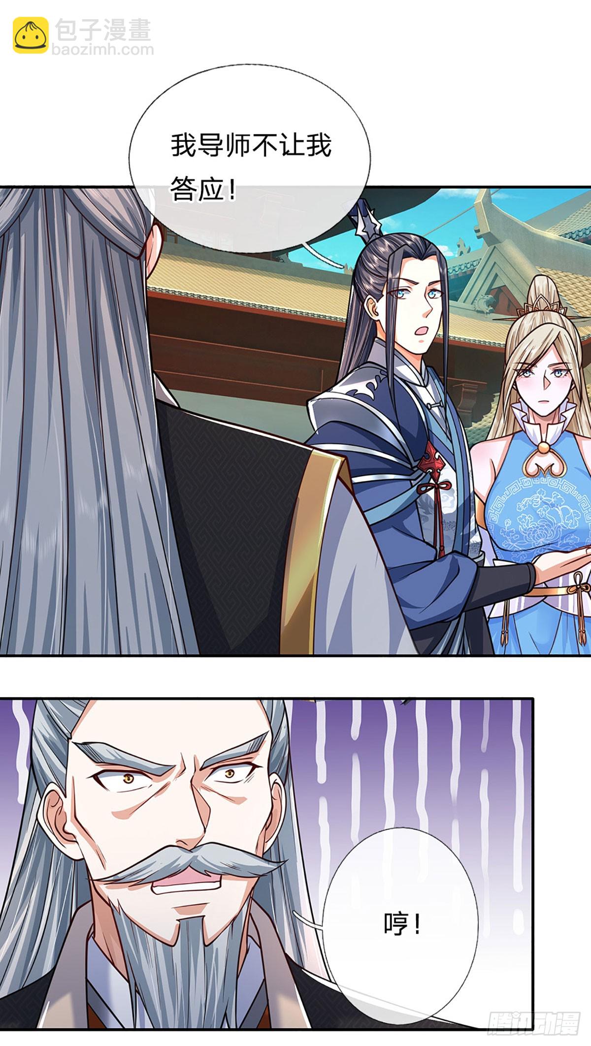 第166话 这么直白真的好吗？-第166话