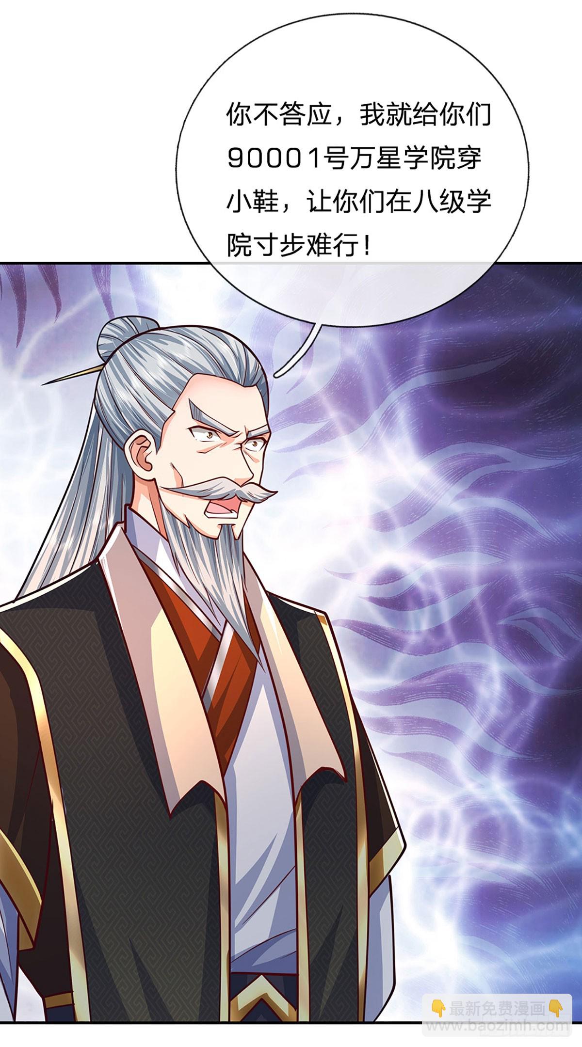 第166话 这么直白真的好吗？-第166话