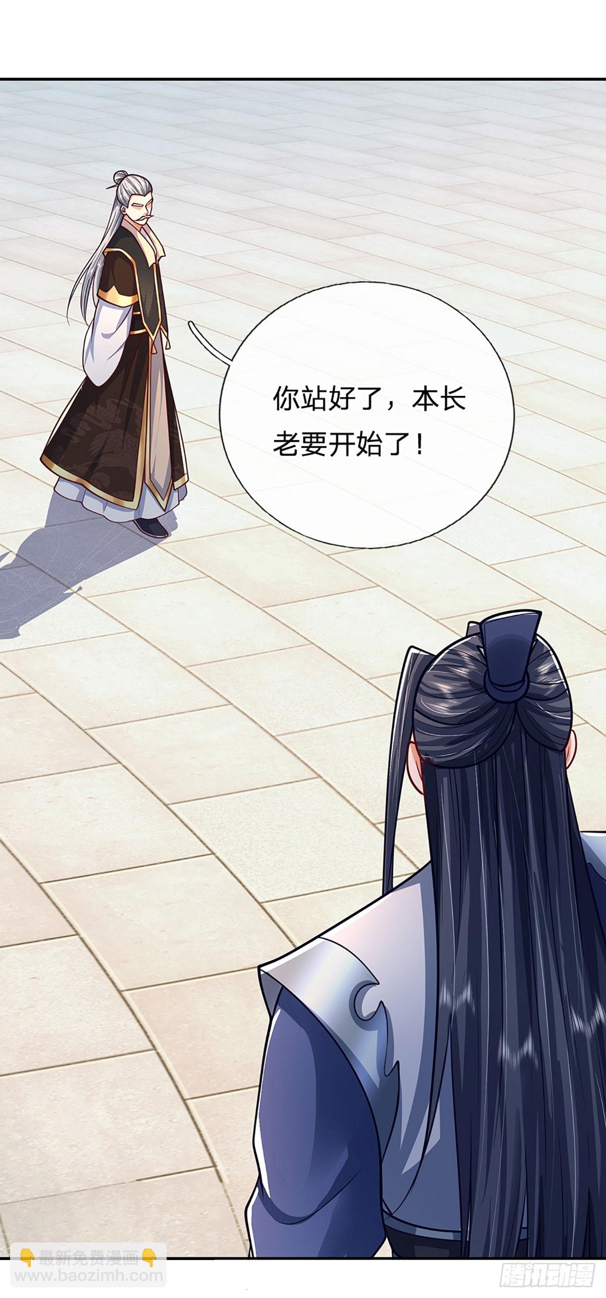 第166话 这么直白真的好吗？-第166话
