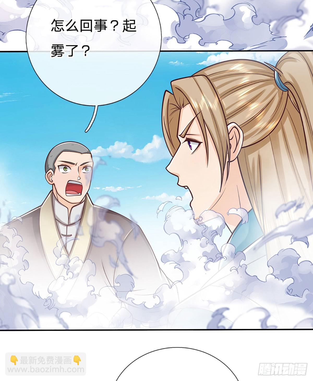 第168话 不好的预感-第168话