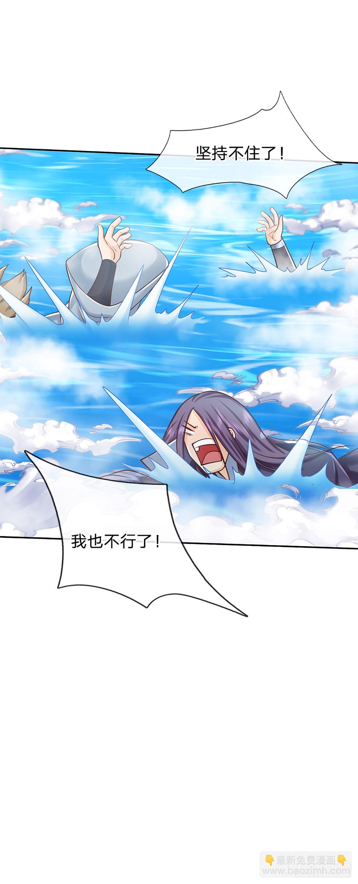 第168话 不好的预感-第168话