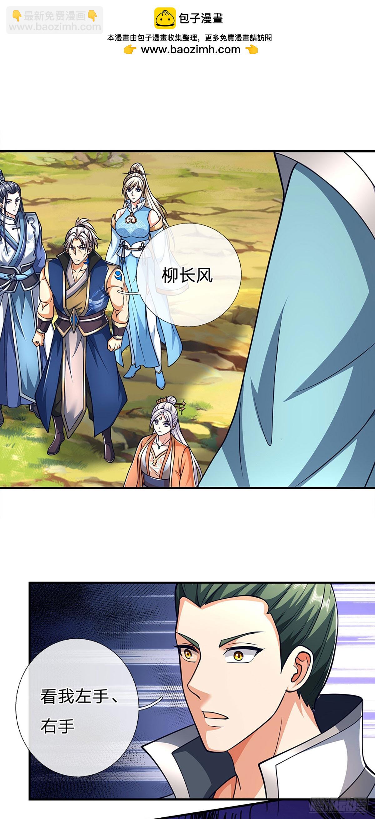 第168话 不好的预感-第168话