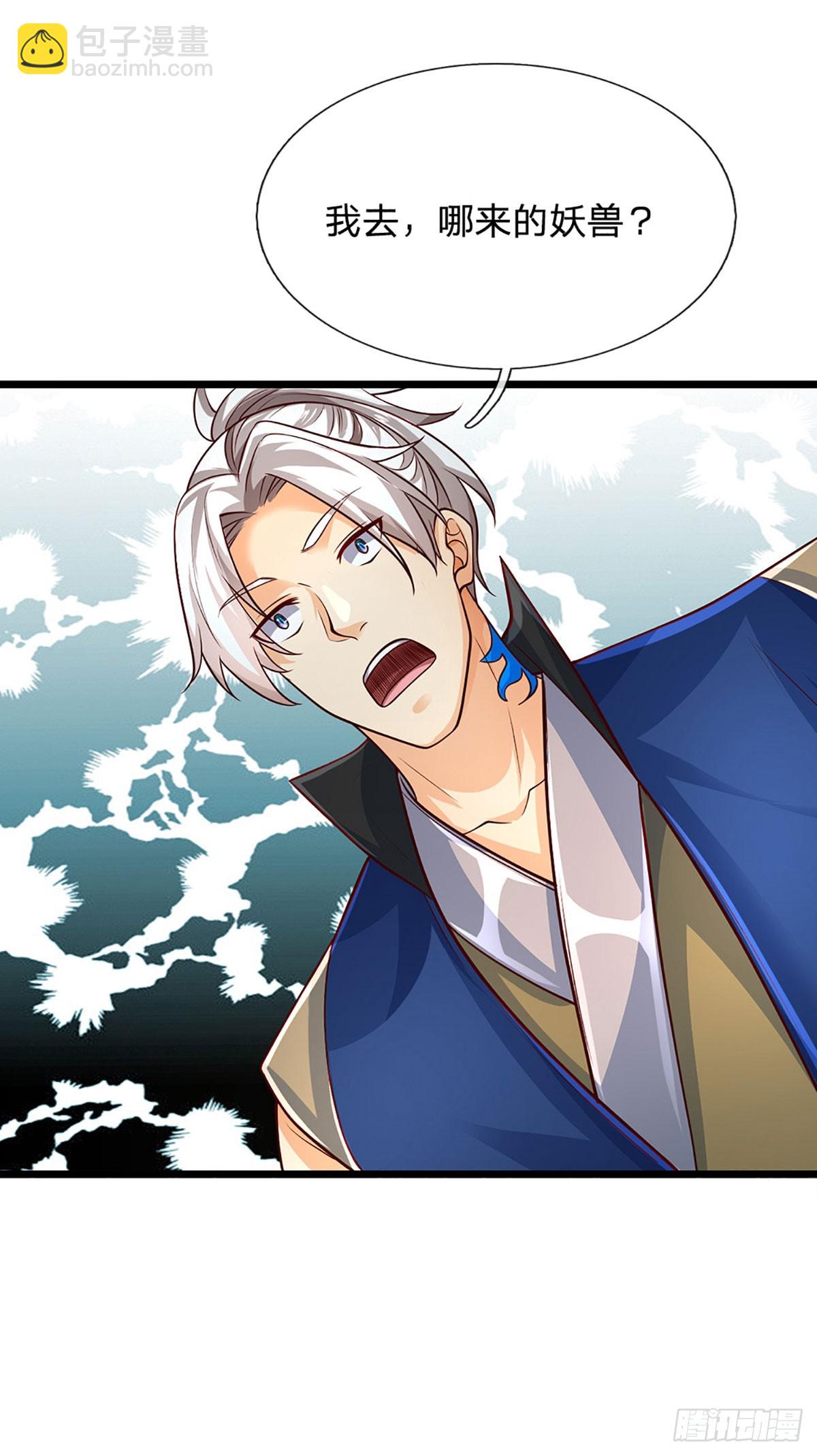 第168话 不好的预感-第168话