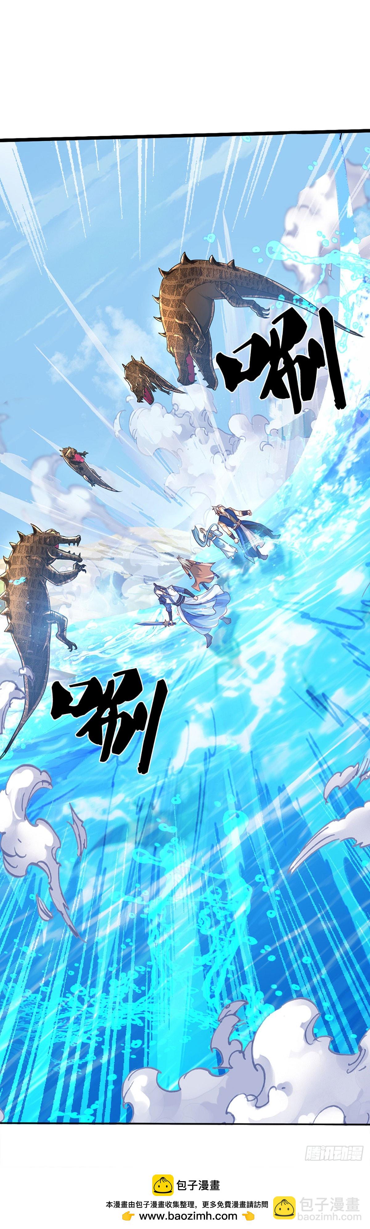 第168话 不好的预感-第168话