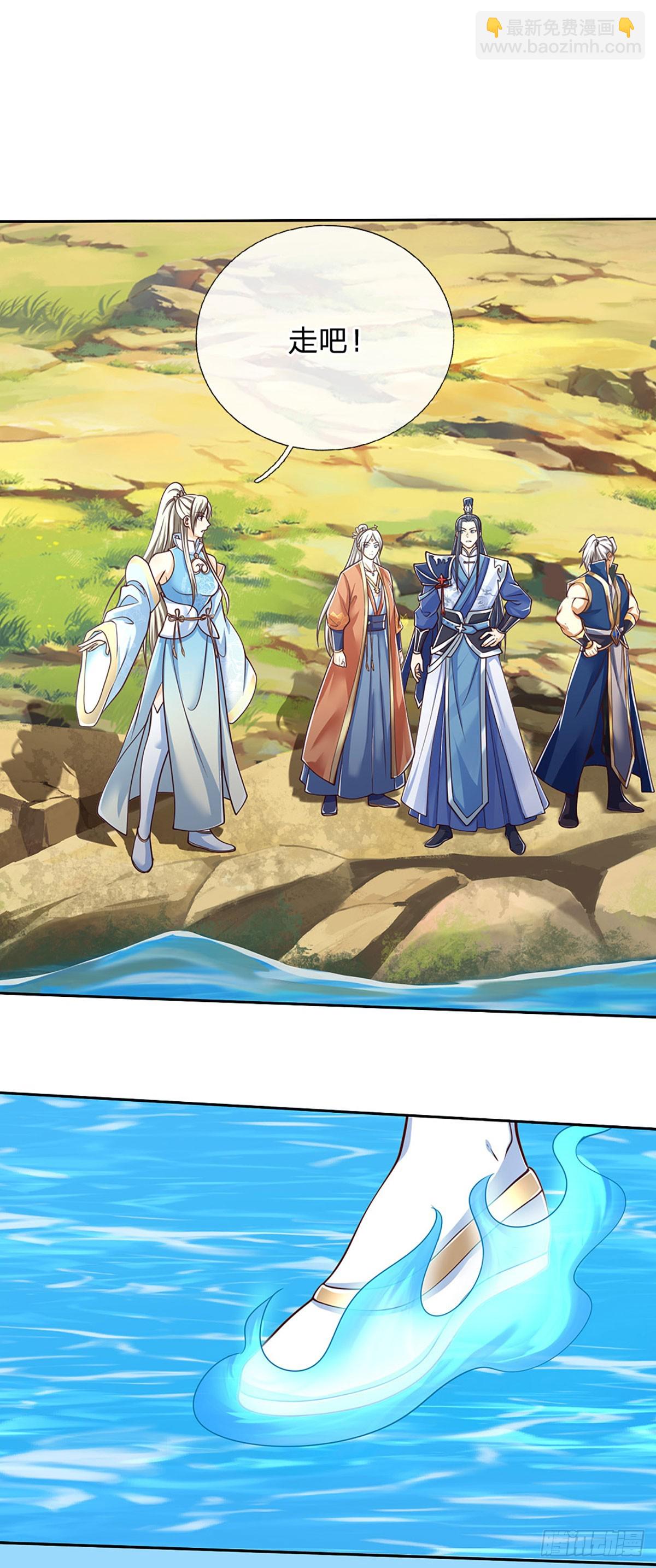 第168话 不好的预感-第168话