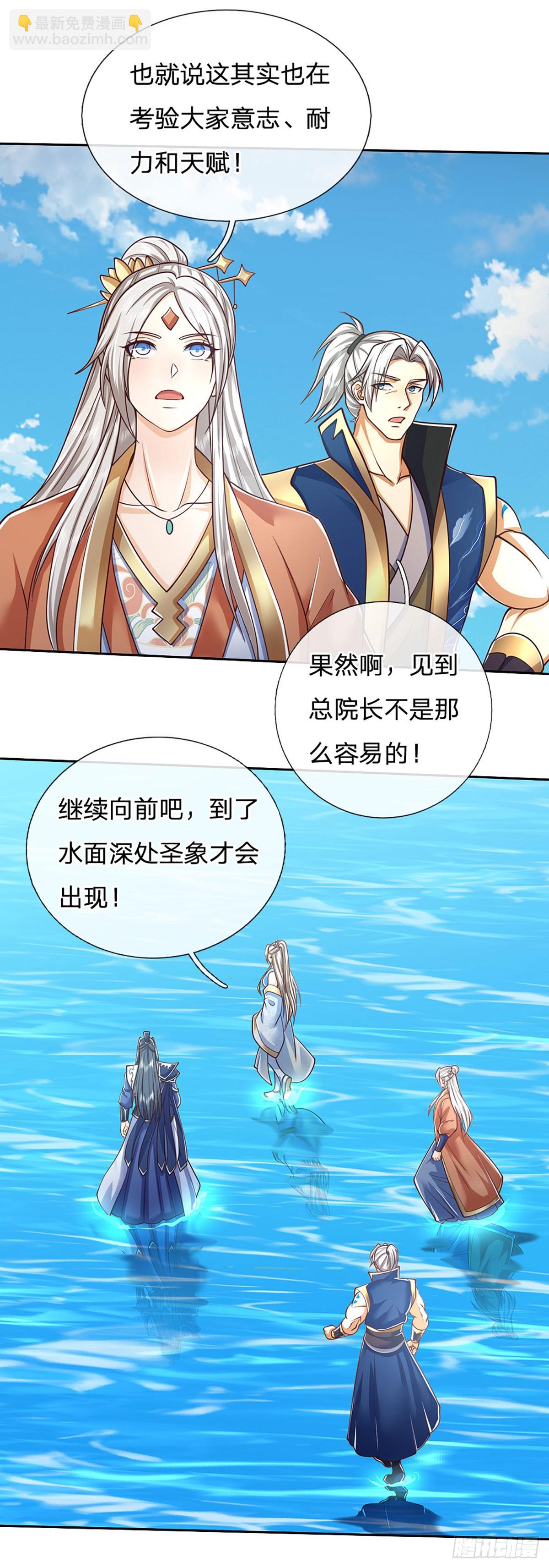 第168话 不好的预感-第168话