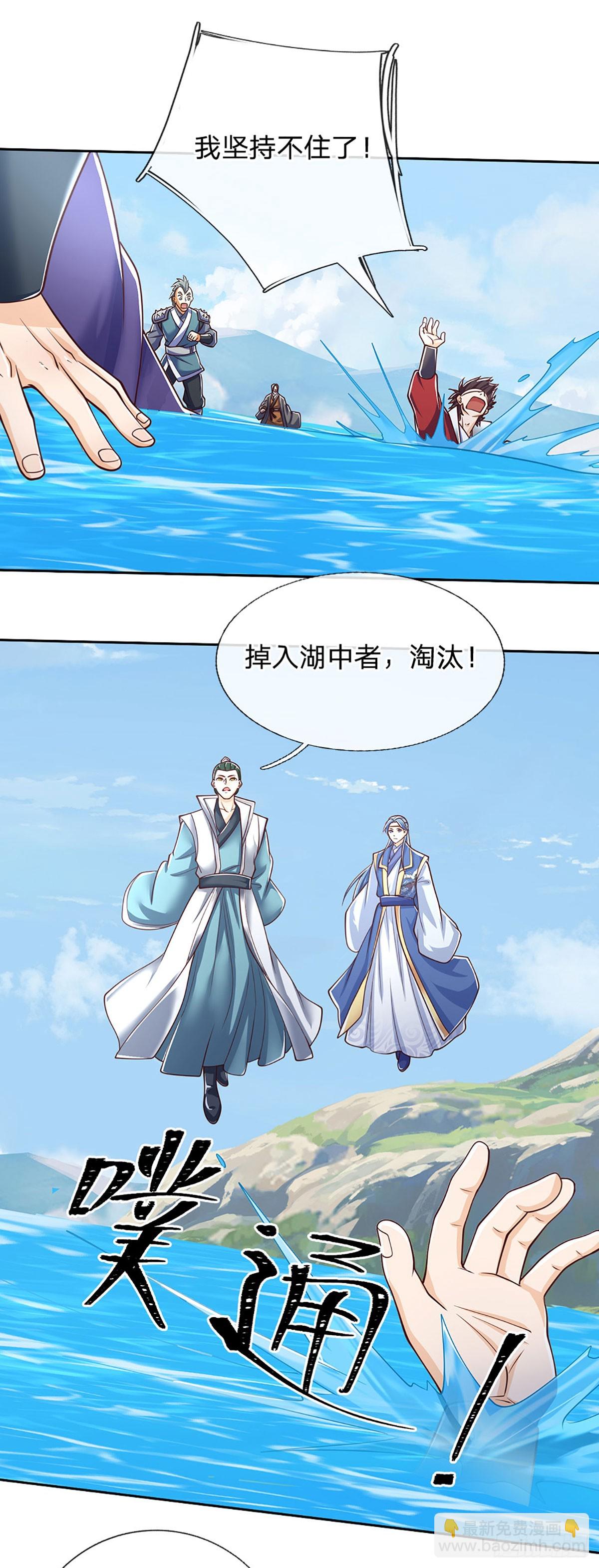 第168话 不好的预感-第168话