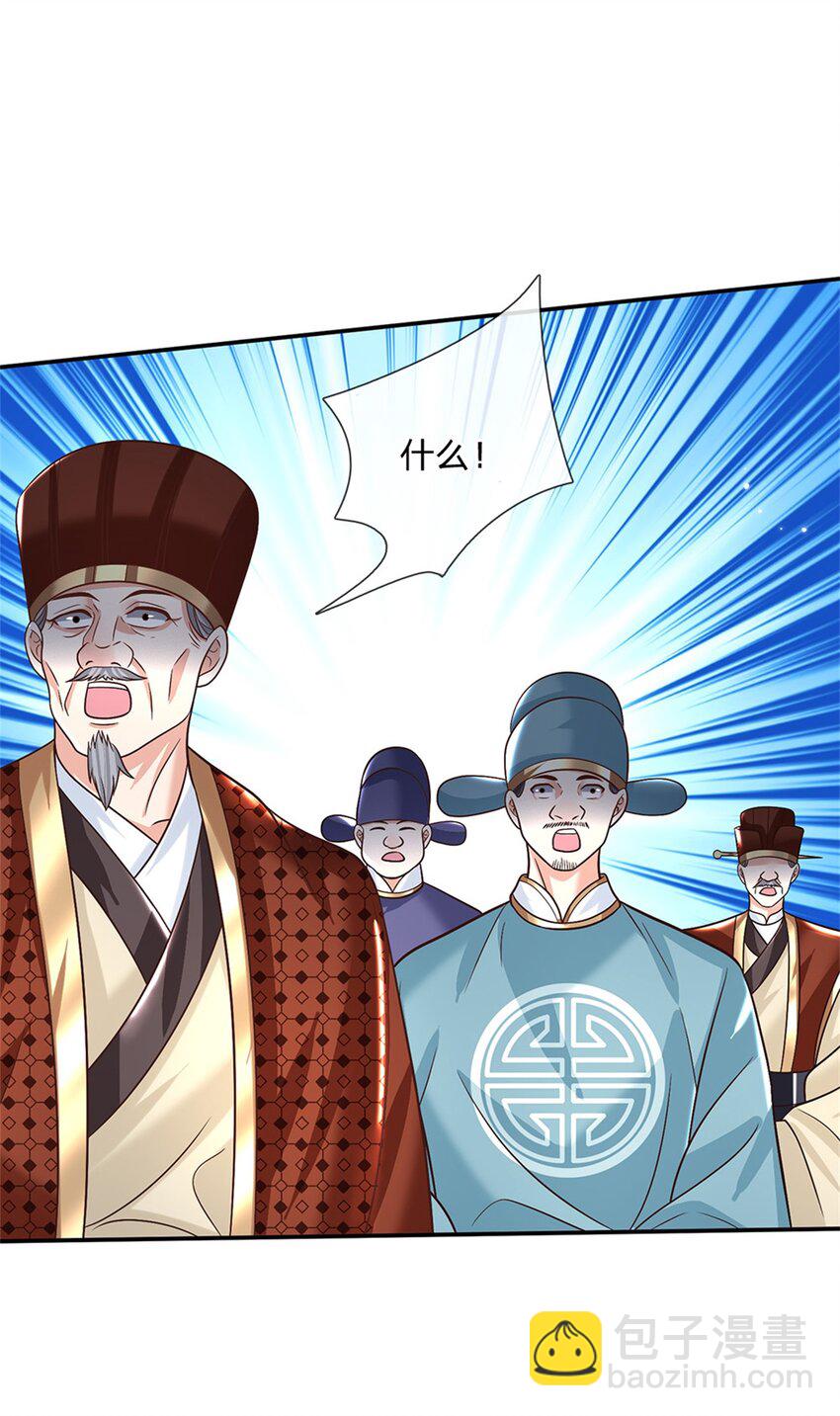 第18话 龙脉-第18话