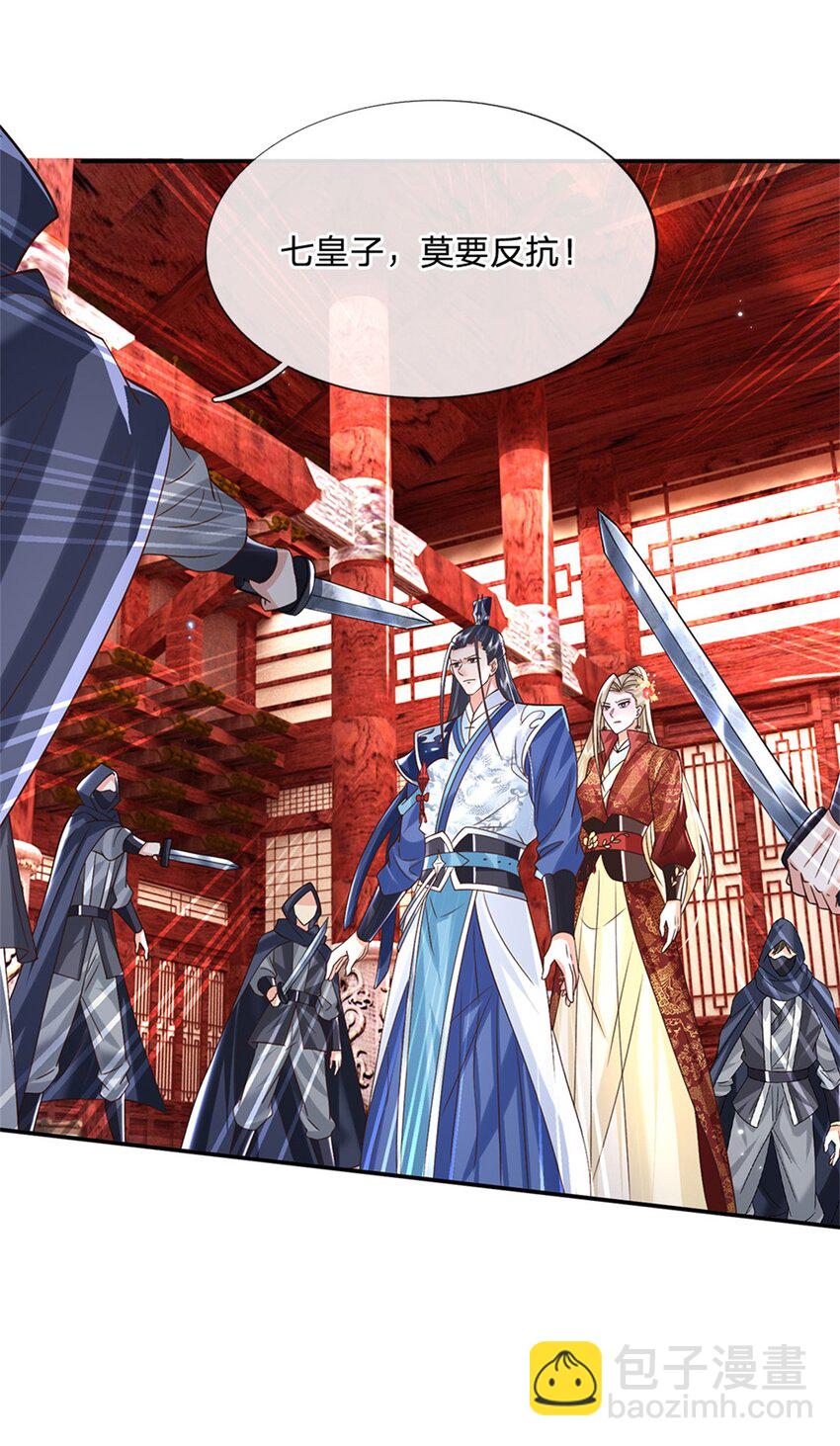 第18话 龙脉-第18话