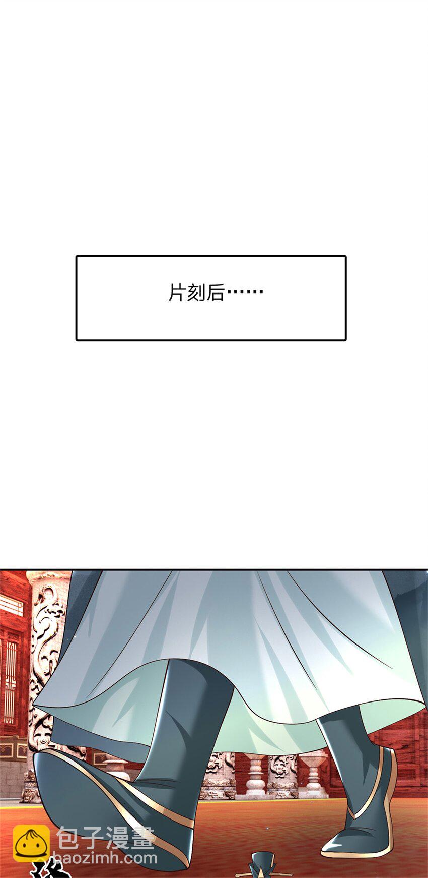 第18话 龙脉-第18话