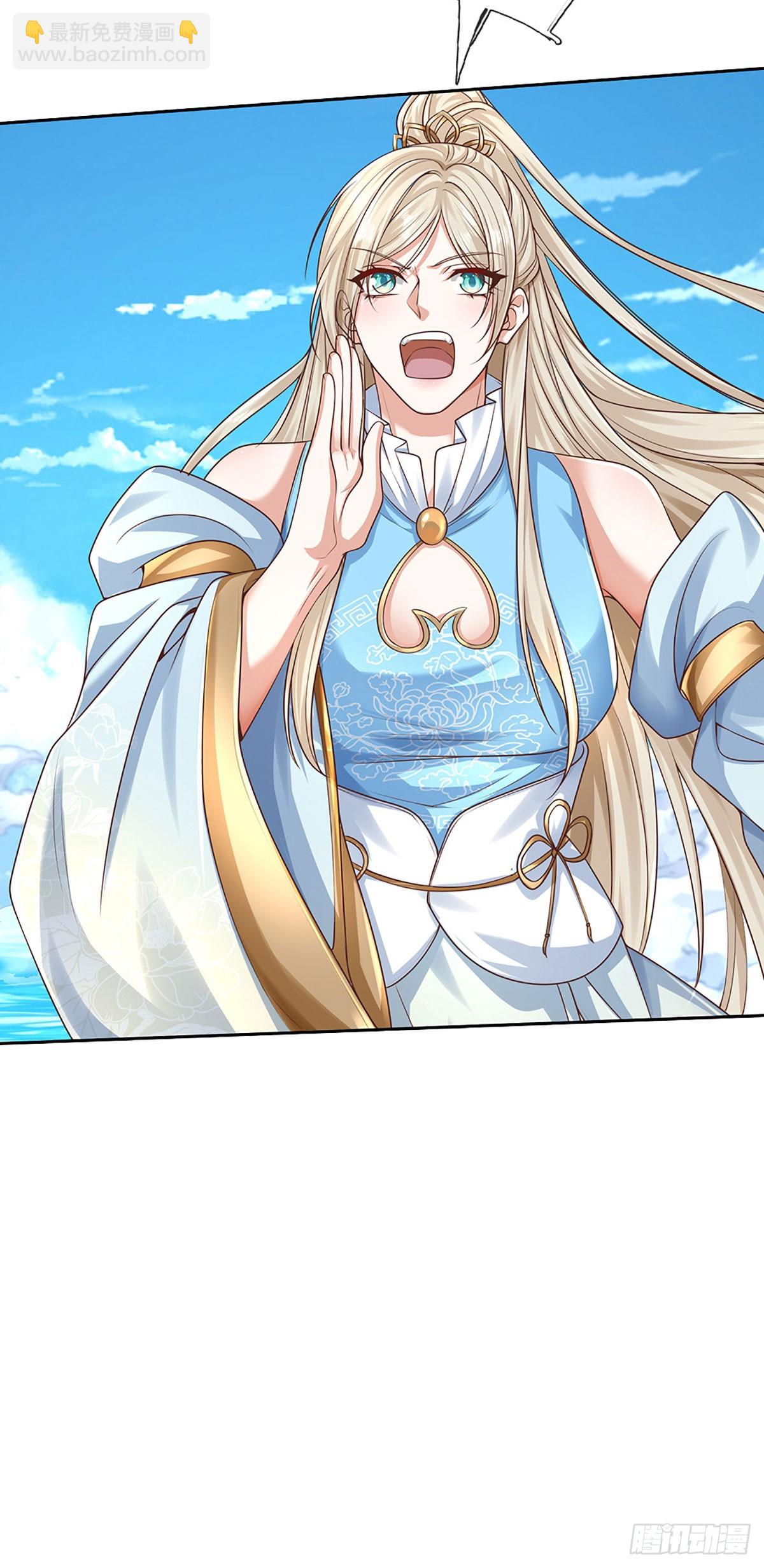 第170话 你给我下来-第170话