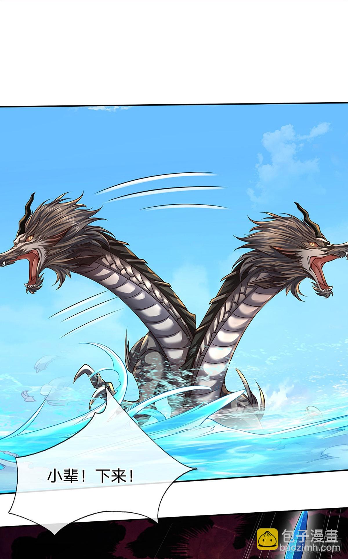 第170话 你给我下来-第170话