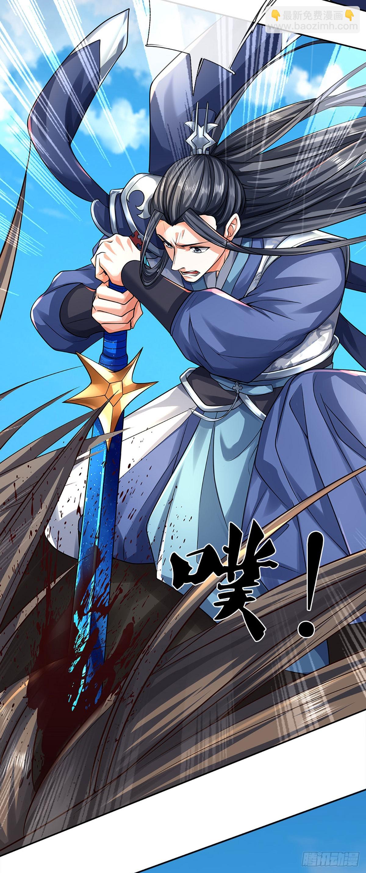 第170话 你给我下来-第170话