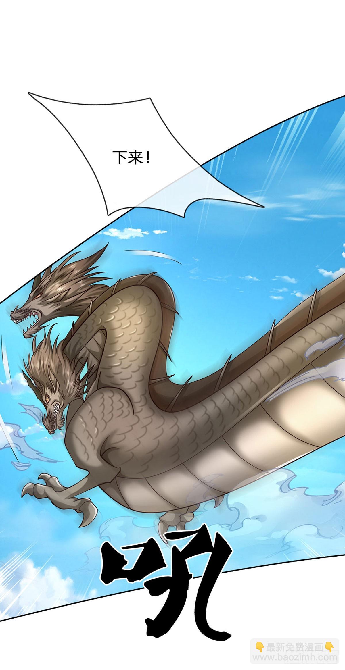 第170话 你给我下来-第170话