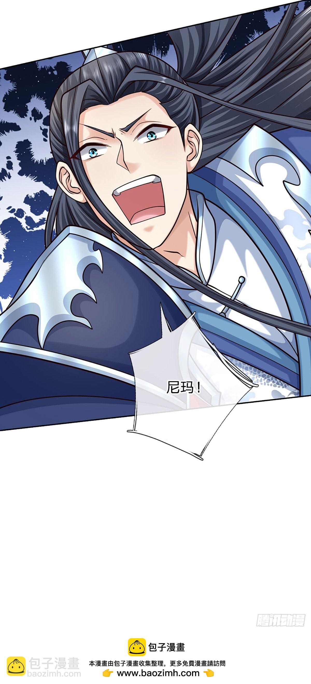 第170话 你给我下来-第170话