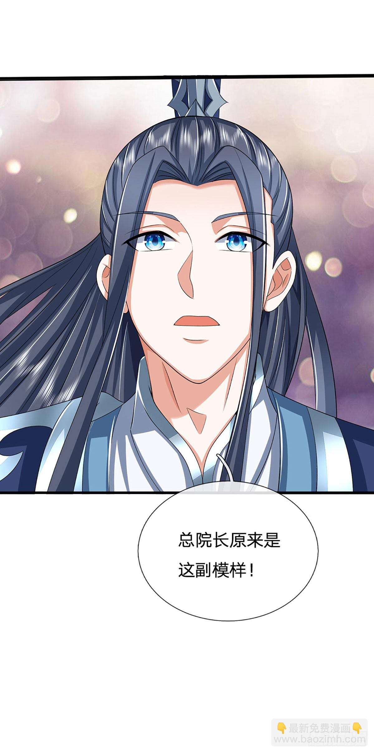 第170话 你给我下来-第170话