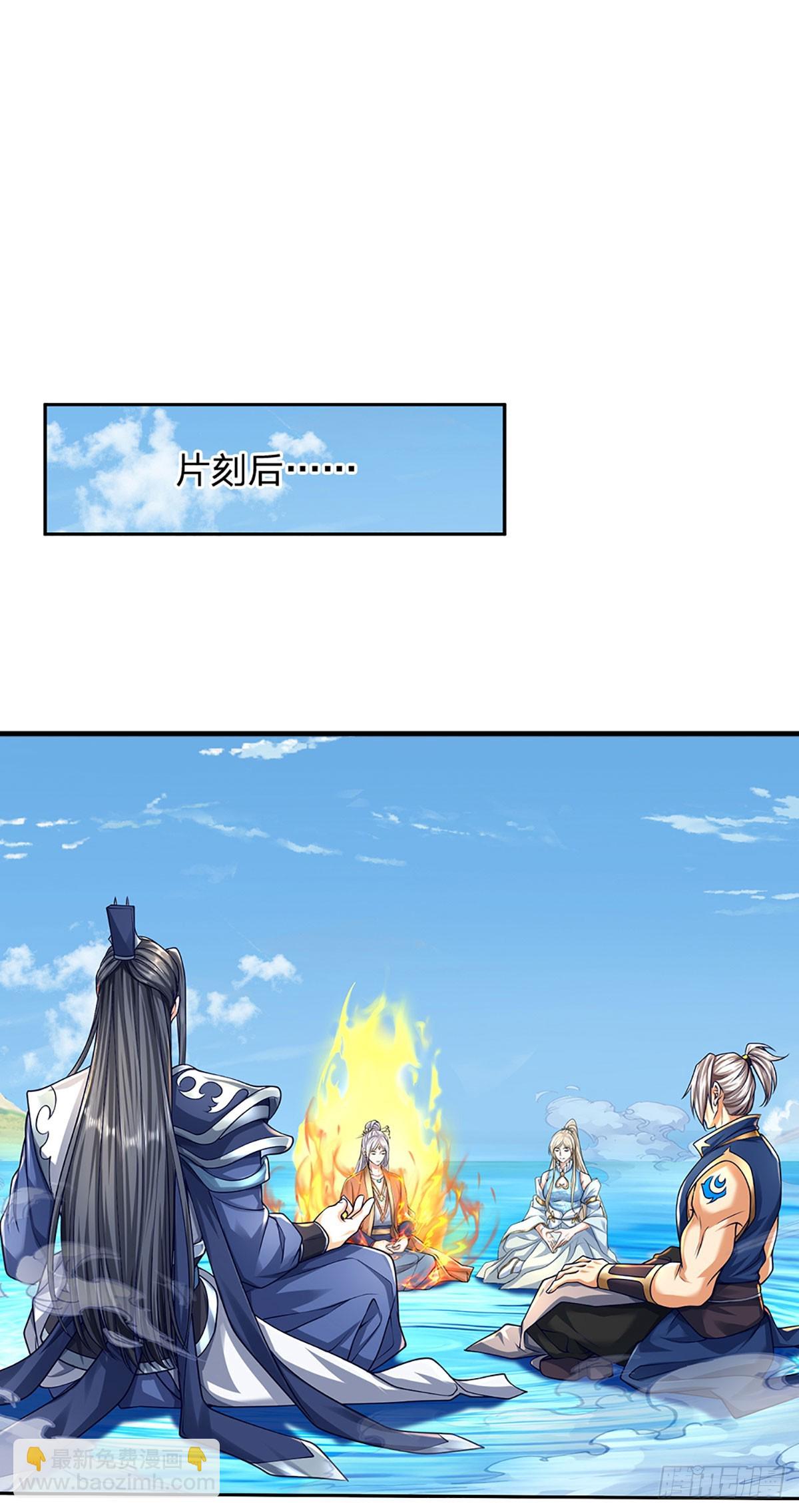 第170话 你给我下来-第170话