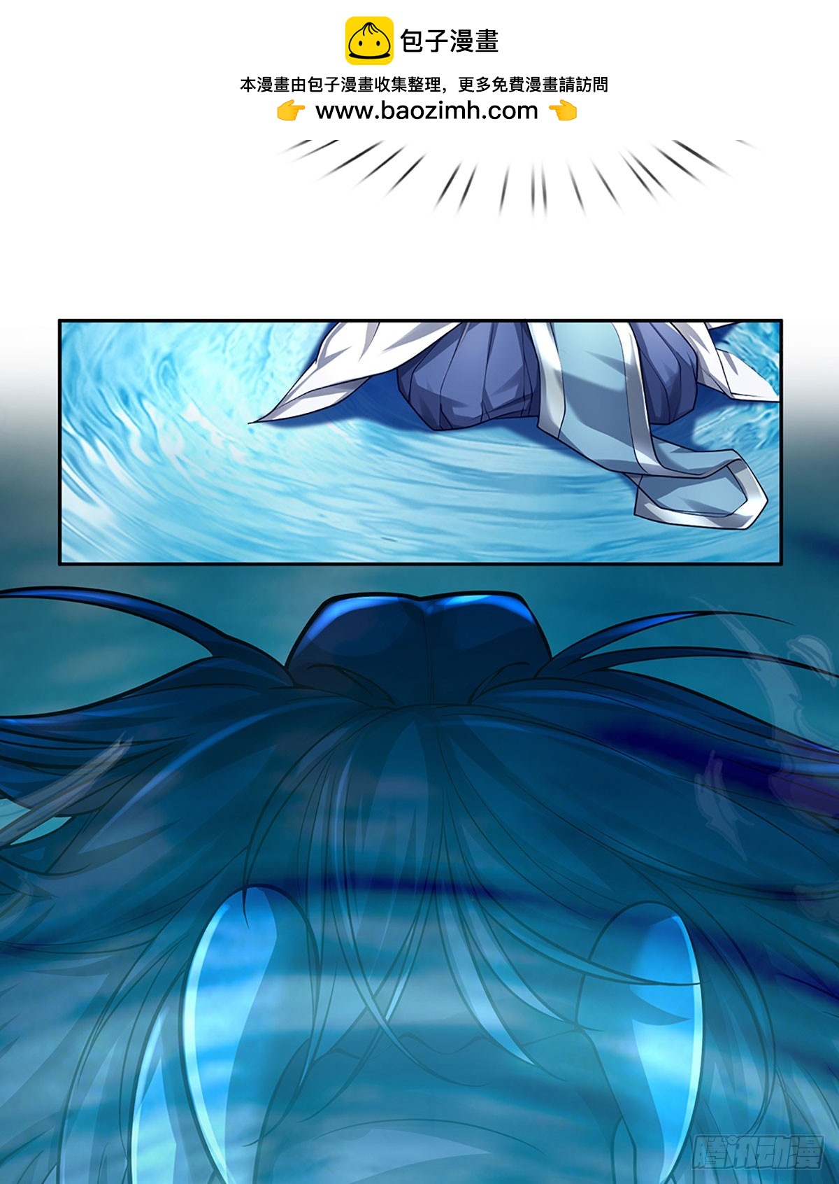 第170话 你给我下来-第170话