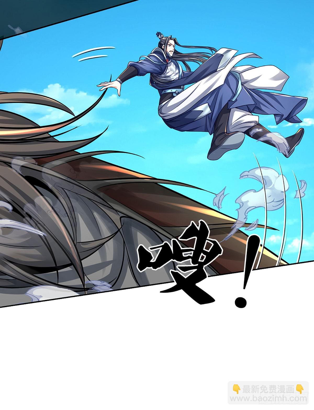 第170话 你给我下来-第170话