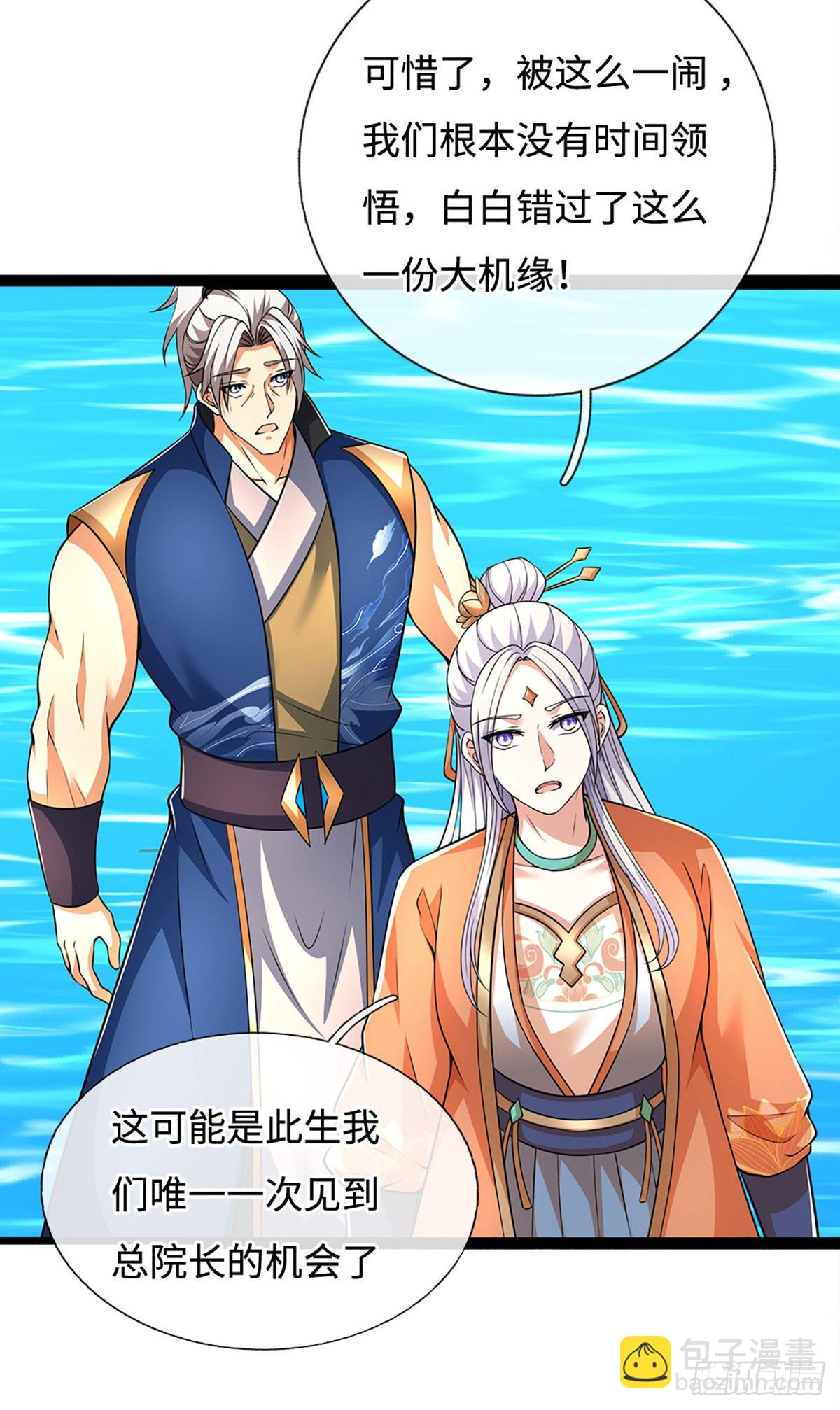 第172话 真凤之姿-第172话