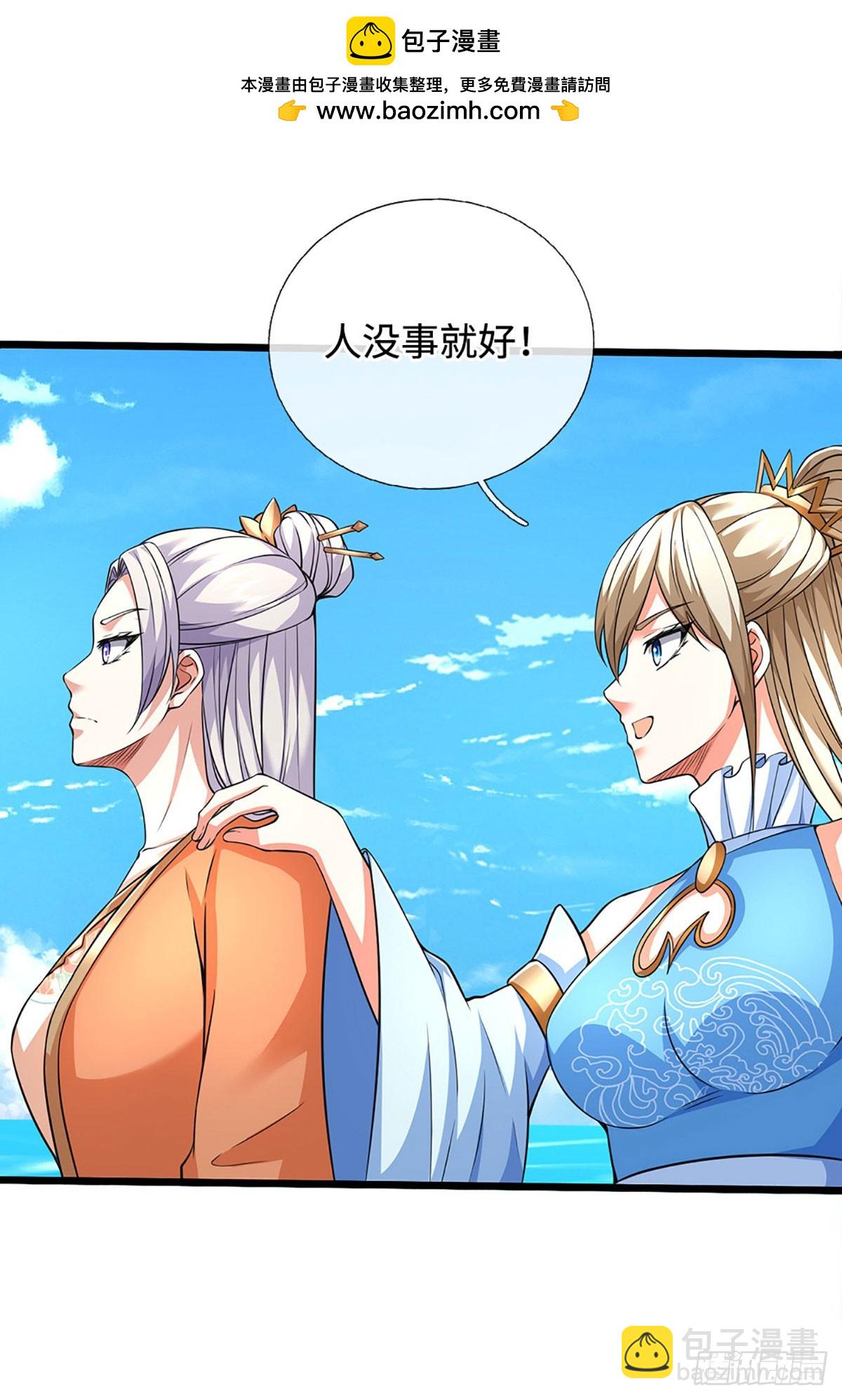 第172话 真凤之姿-第172话