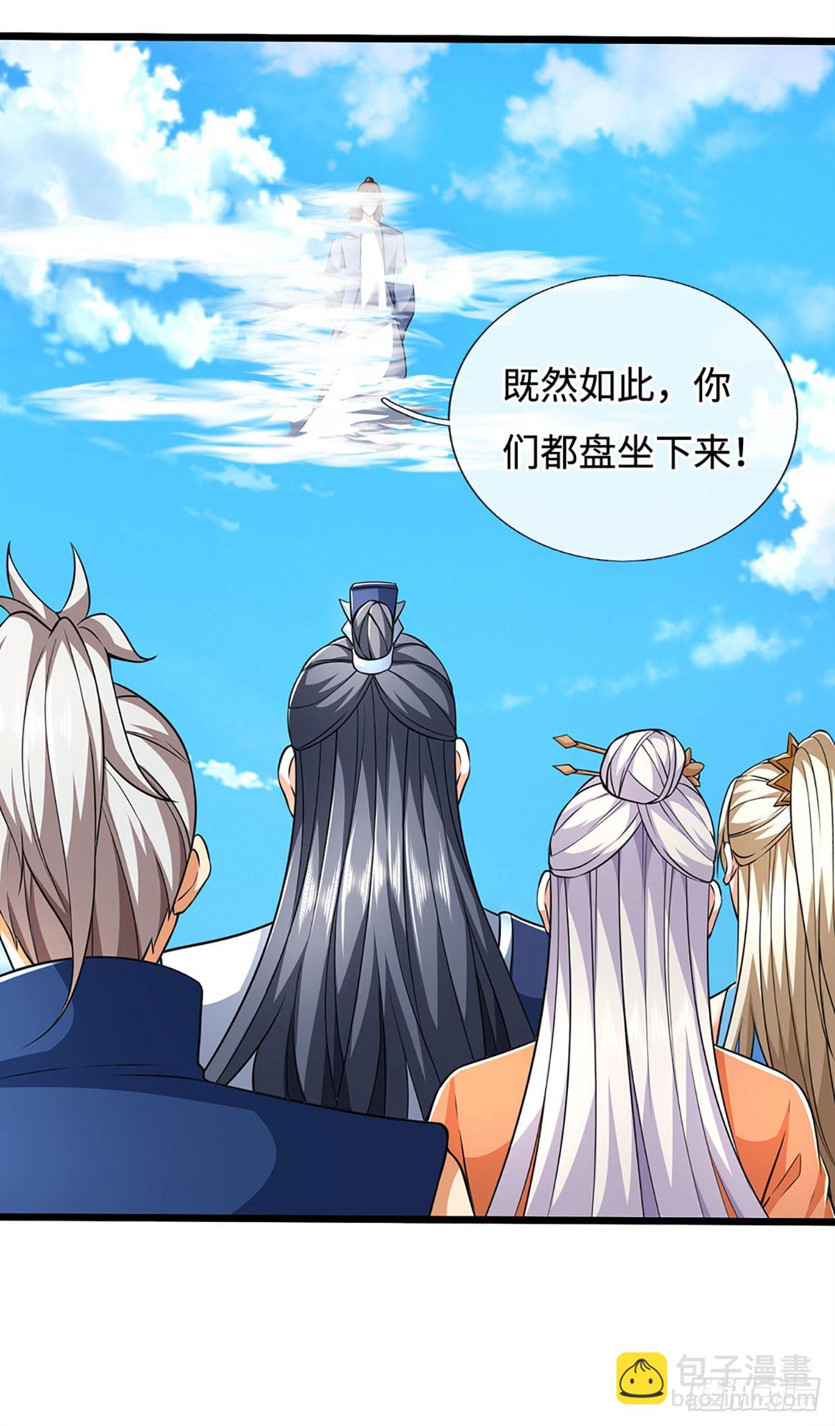 第172话 真凤之姿-第172话