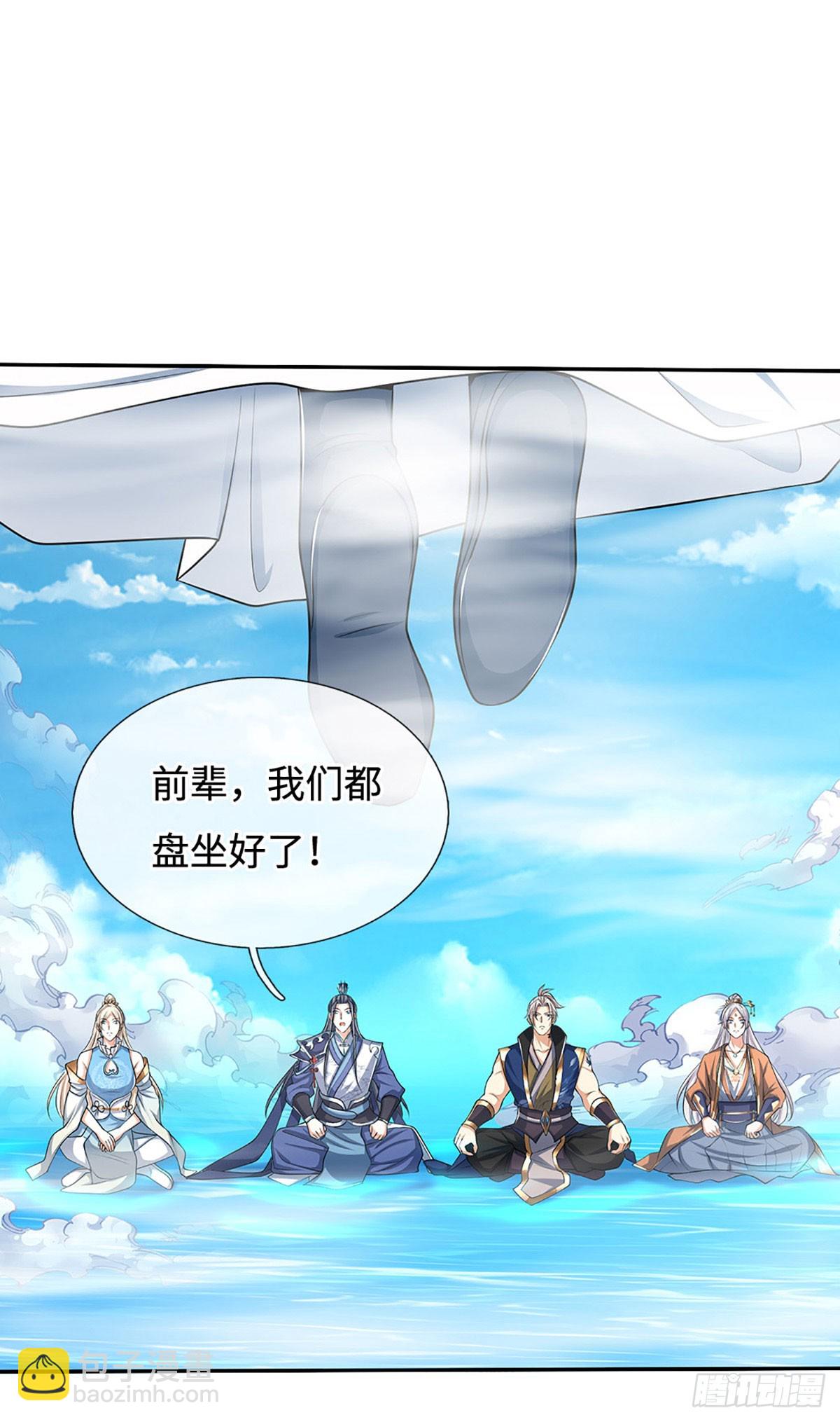 第172话 真凤之姿-第172话