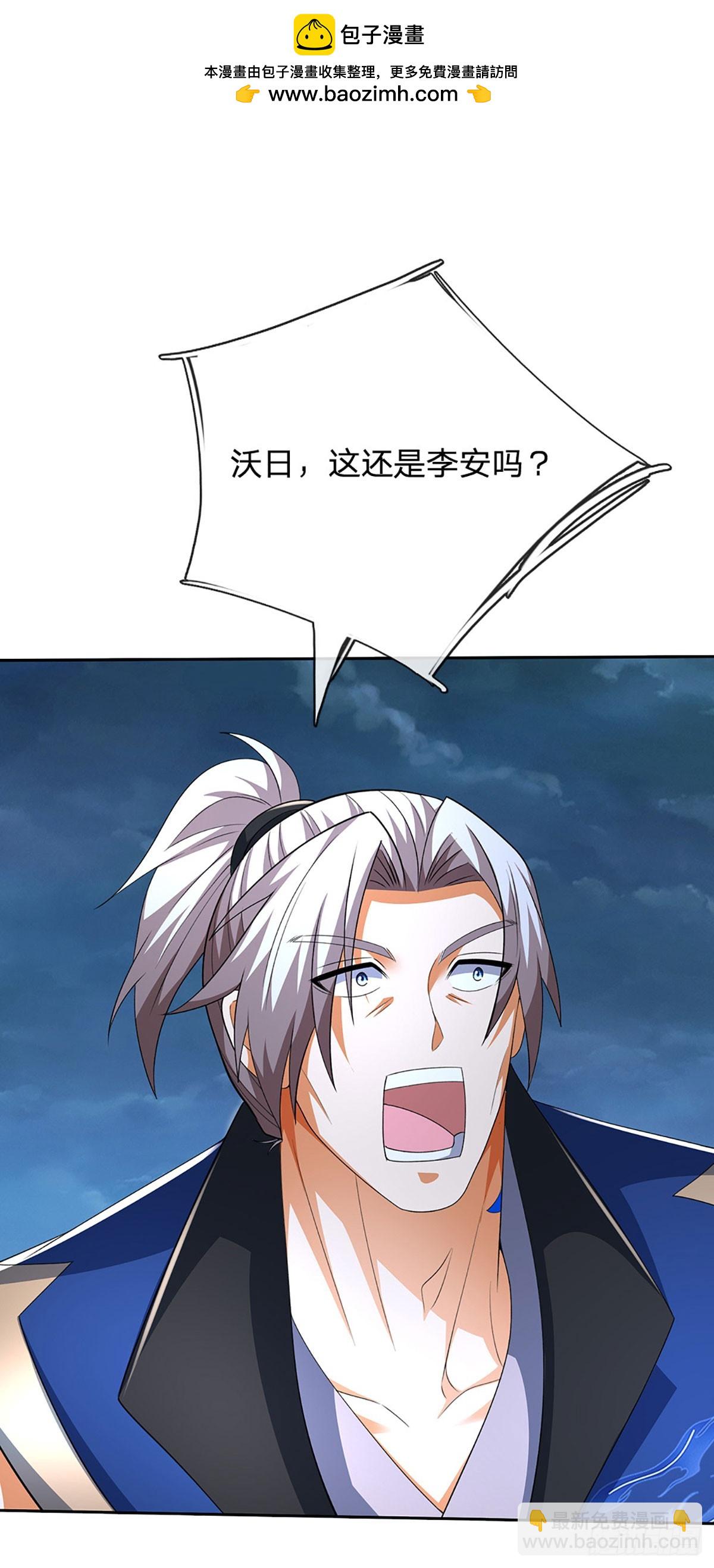 第172话 真凤之姿-第172话