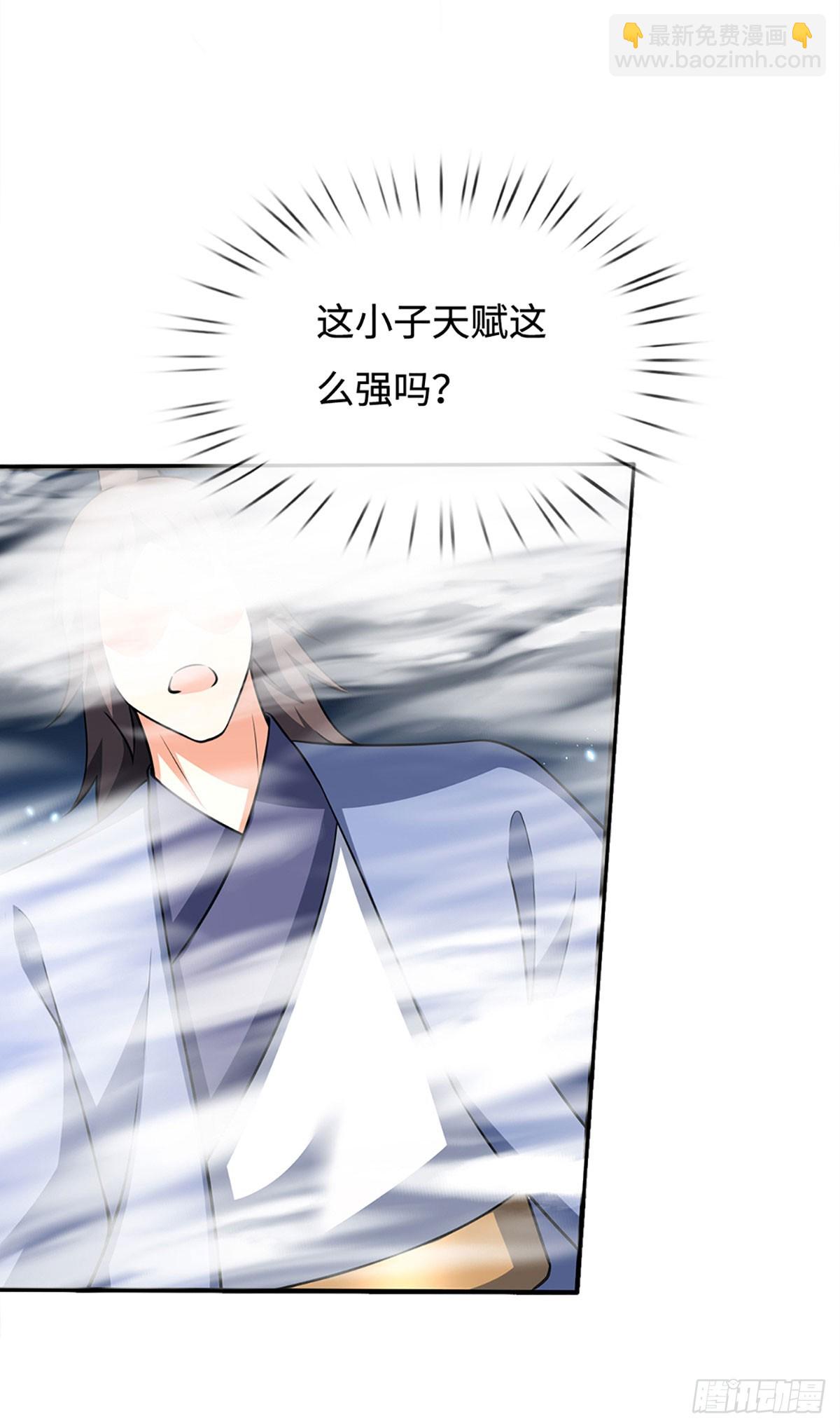 第172话 真凤之姿-第172话