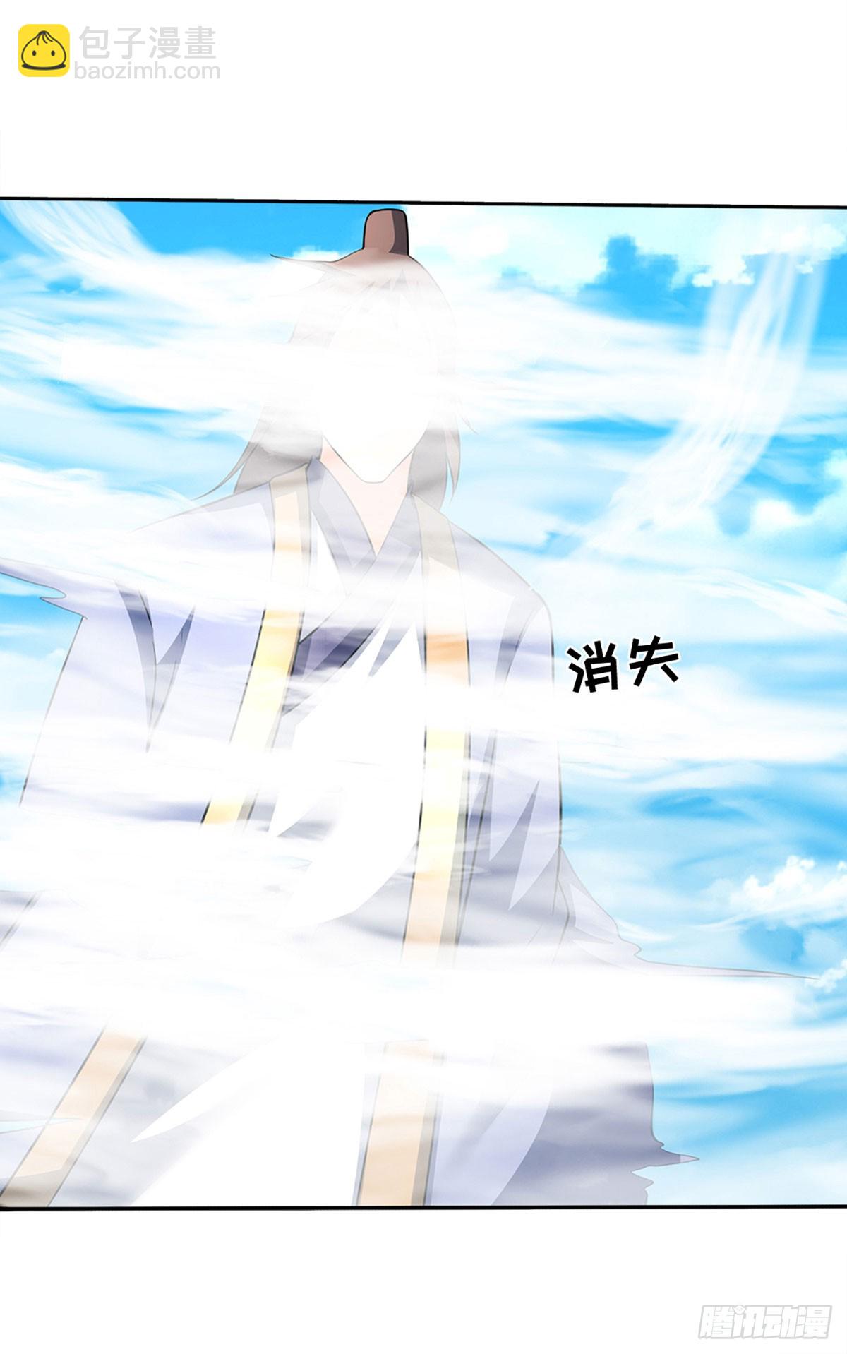 第172话 真凤之姿-第172话