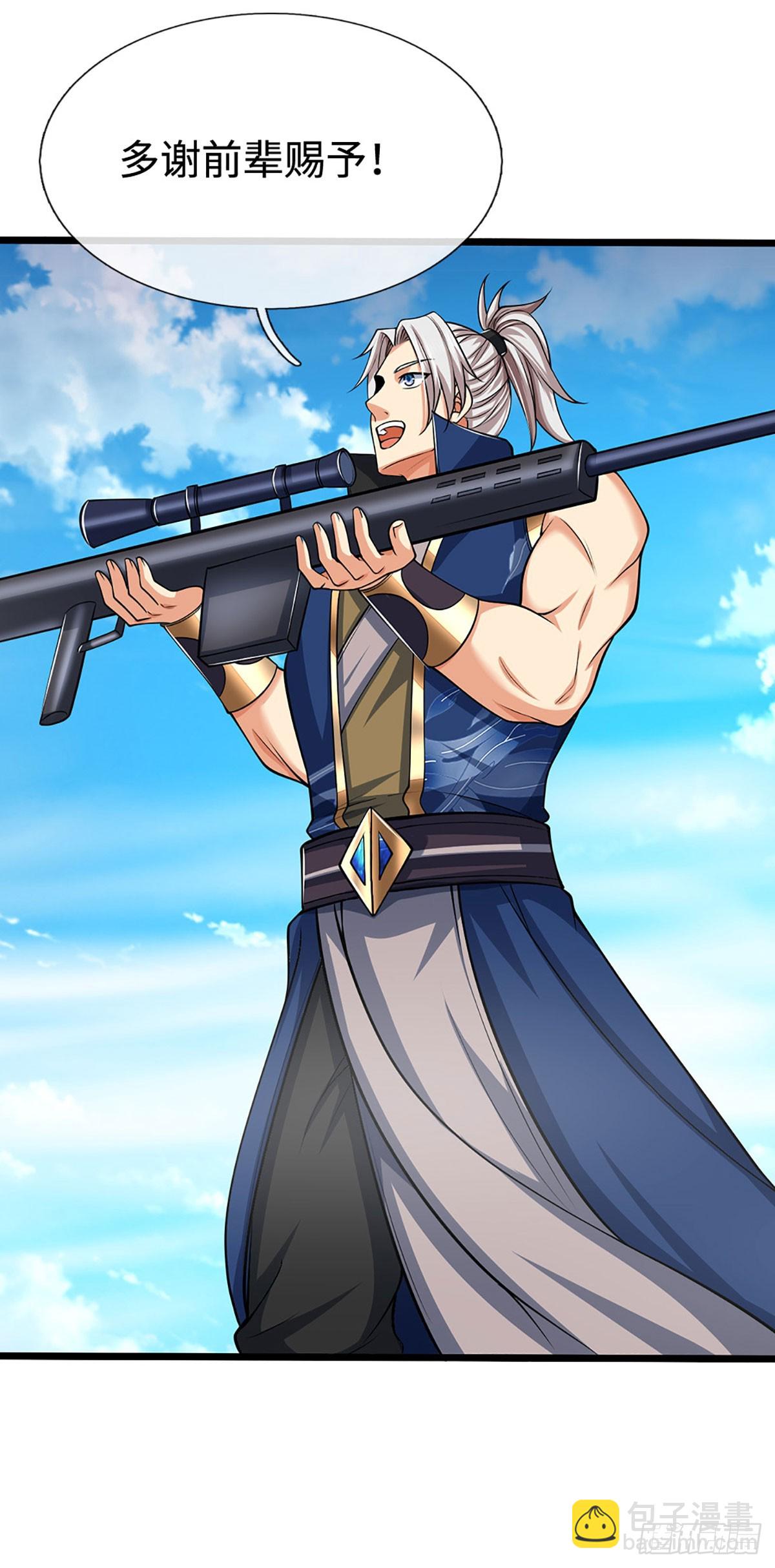 第174话 真容-第174话