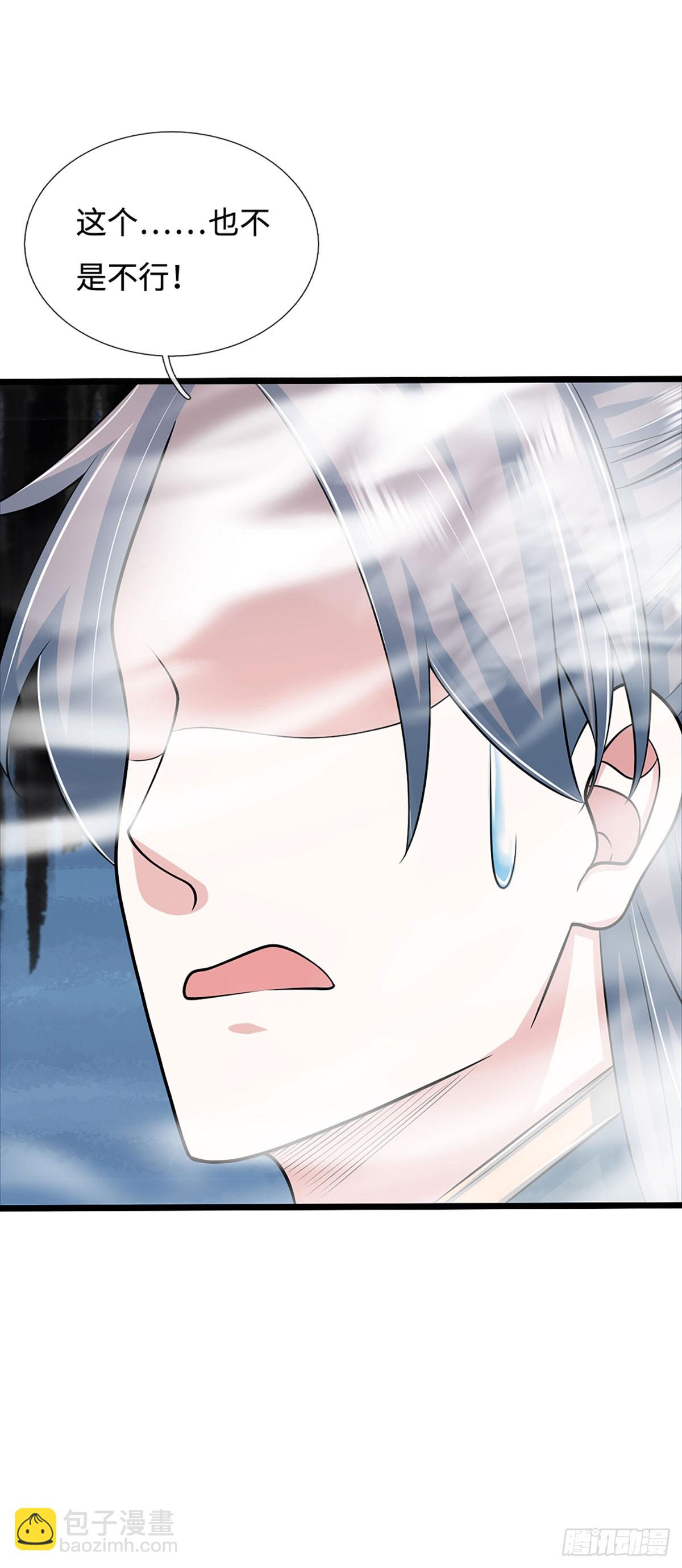 第174话 真容-第174话