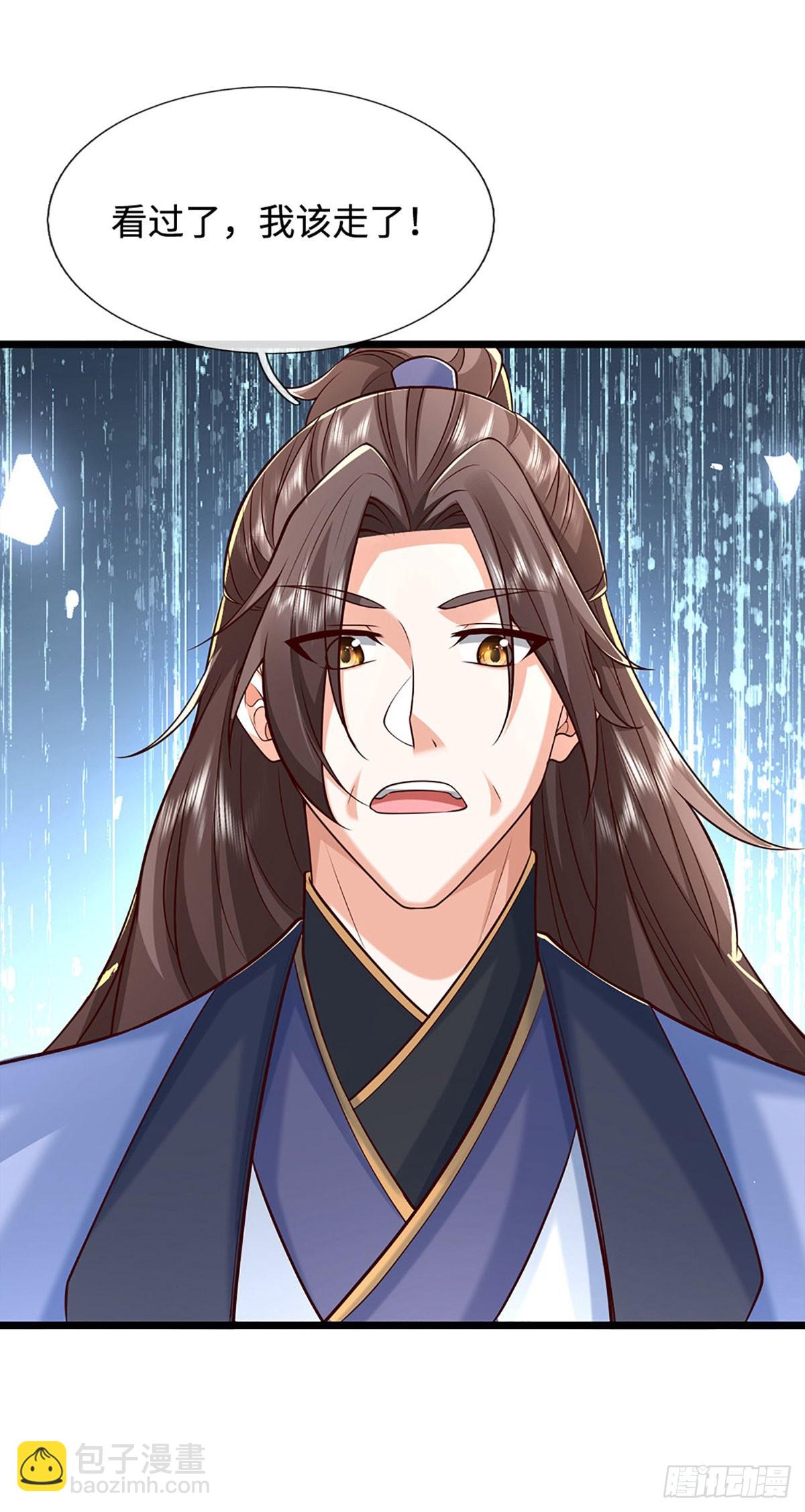 第174话 真容-第174话