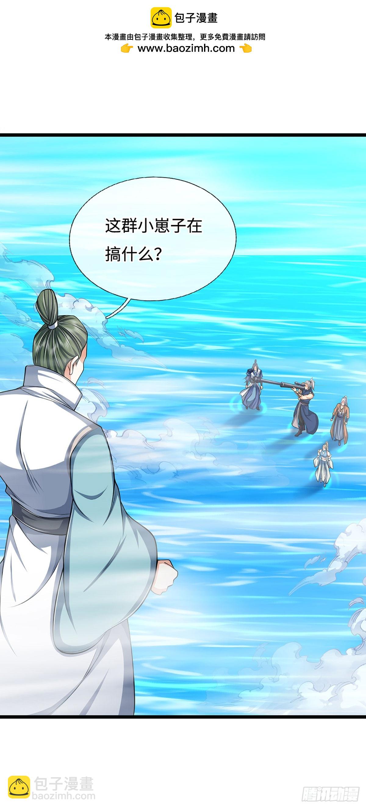 第174话 真容-第174话