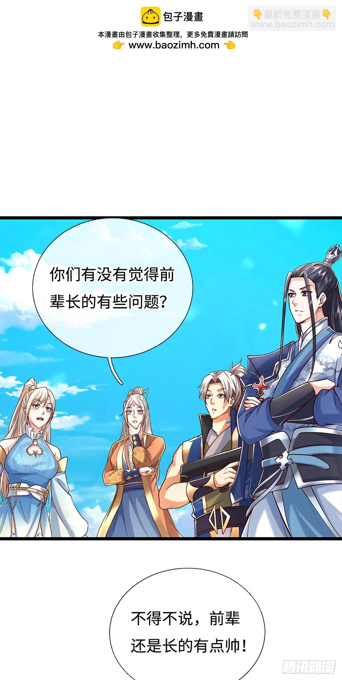 第174话 真容-第174话