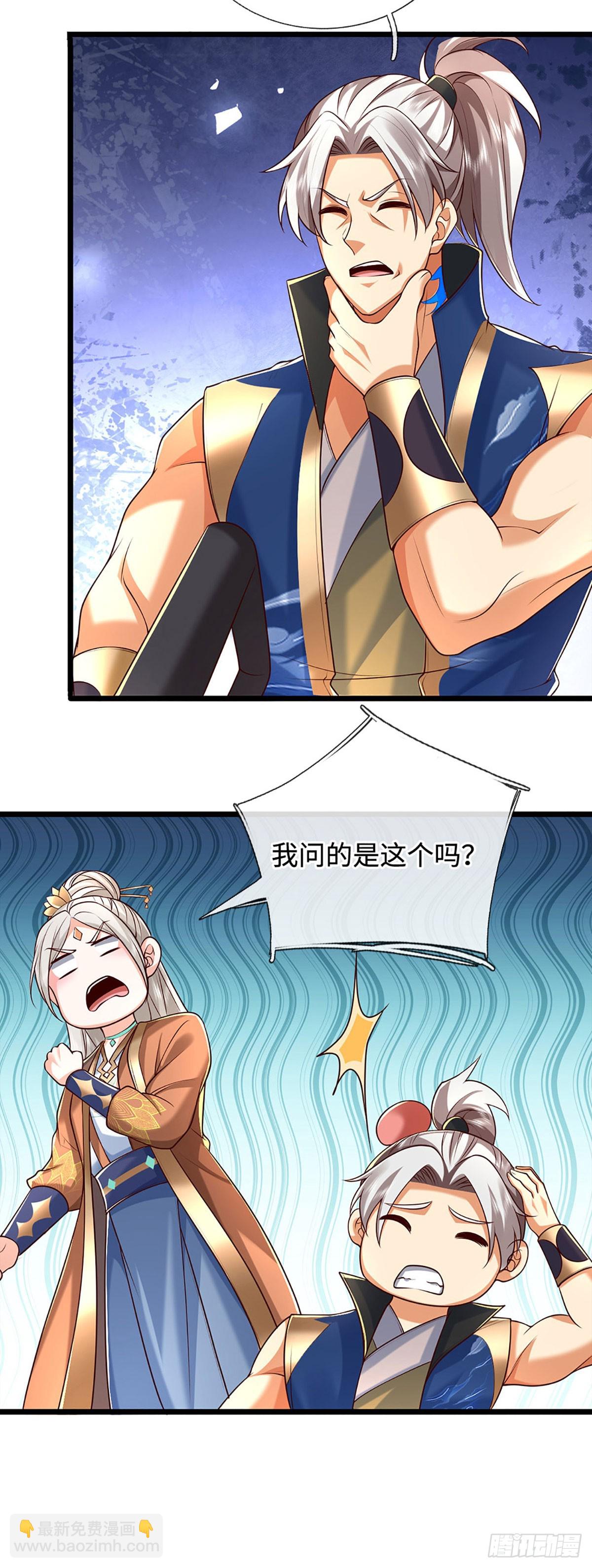 第174话 真容-第174话