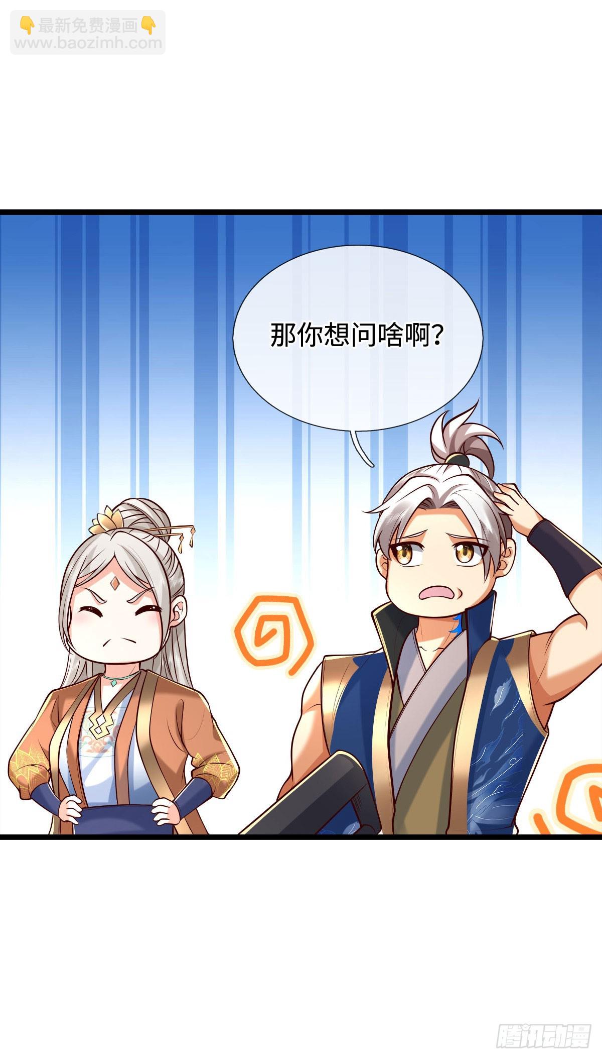 第174话 真容-第174话