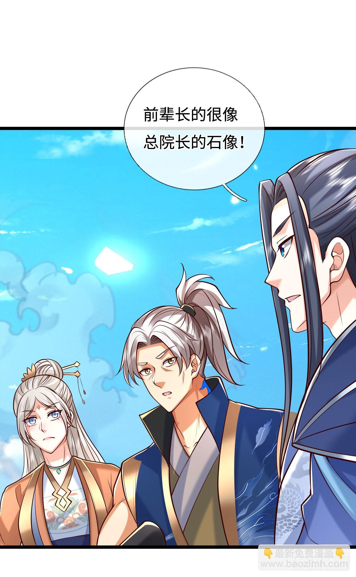 第174话 真容-第174话