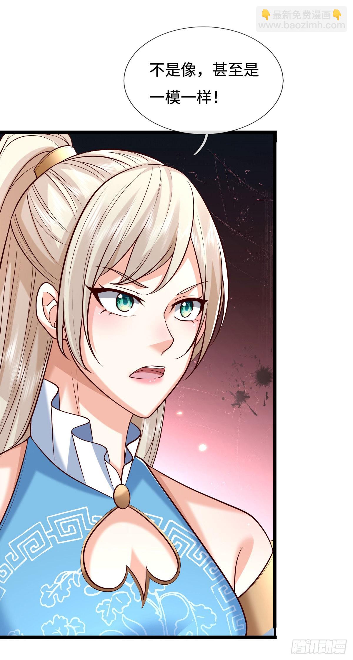 第174话 真容-第174话