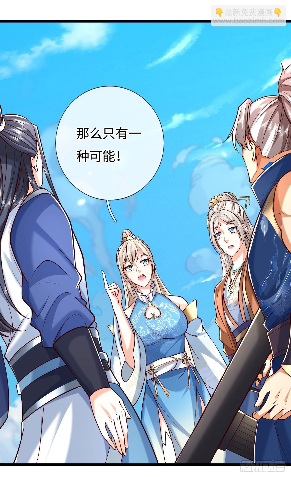 第174话 真容-第174话