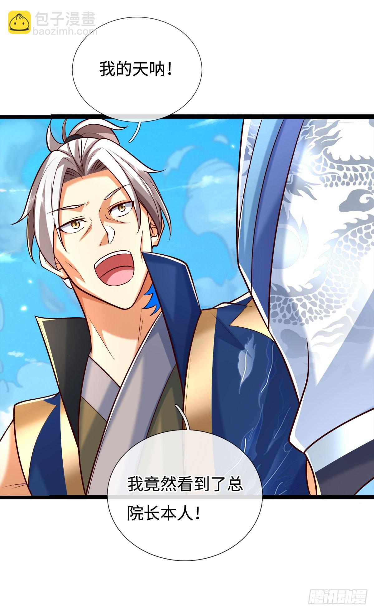 第174话 真容-第174话